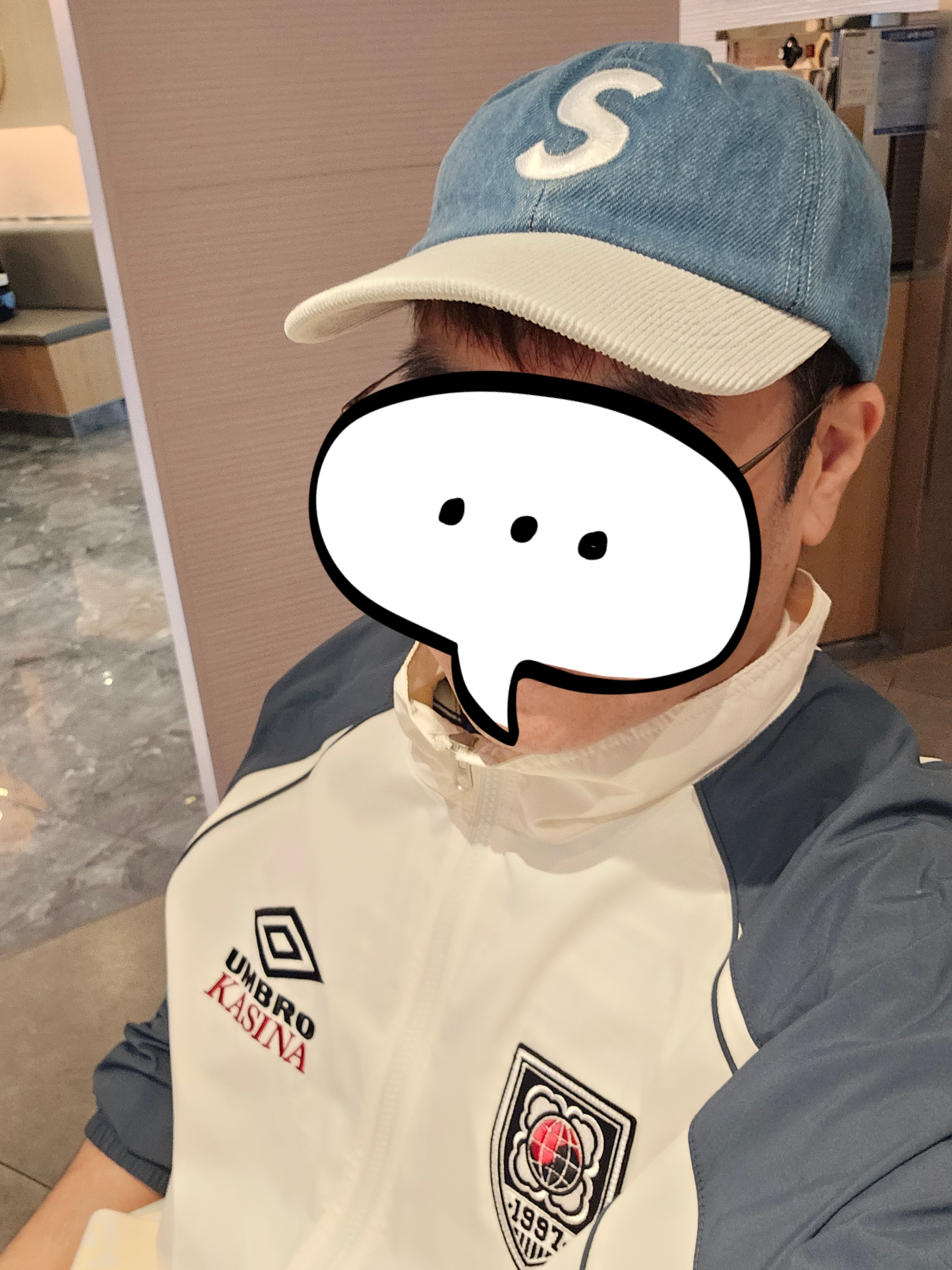 Supreme 2-Tone S Logo 6-Panel Washed Denim - 24SS, Umbro x Kasina 1997 Stand Neck Jacket Ivory 착용 스타일 - 1