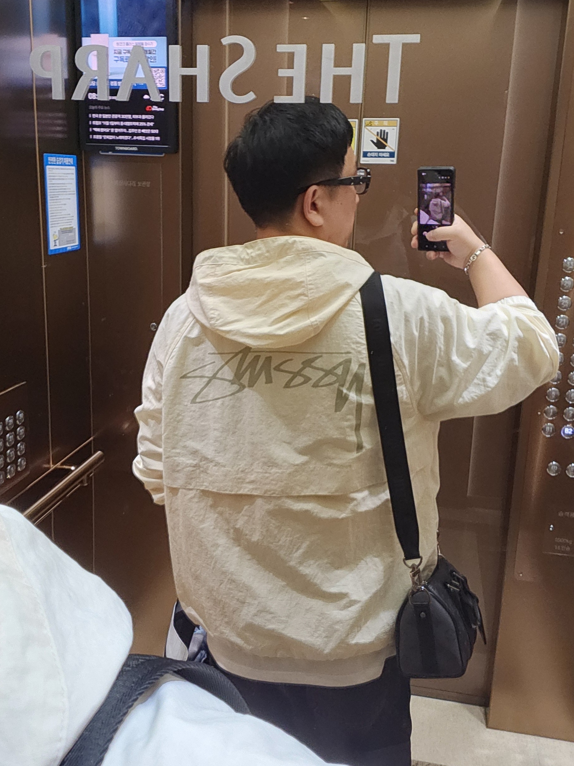 Stussy Wave Dye Beach Shell Jacket Bone 착용 스타일