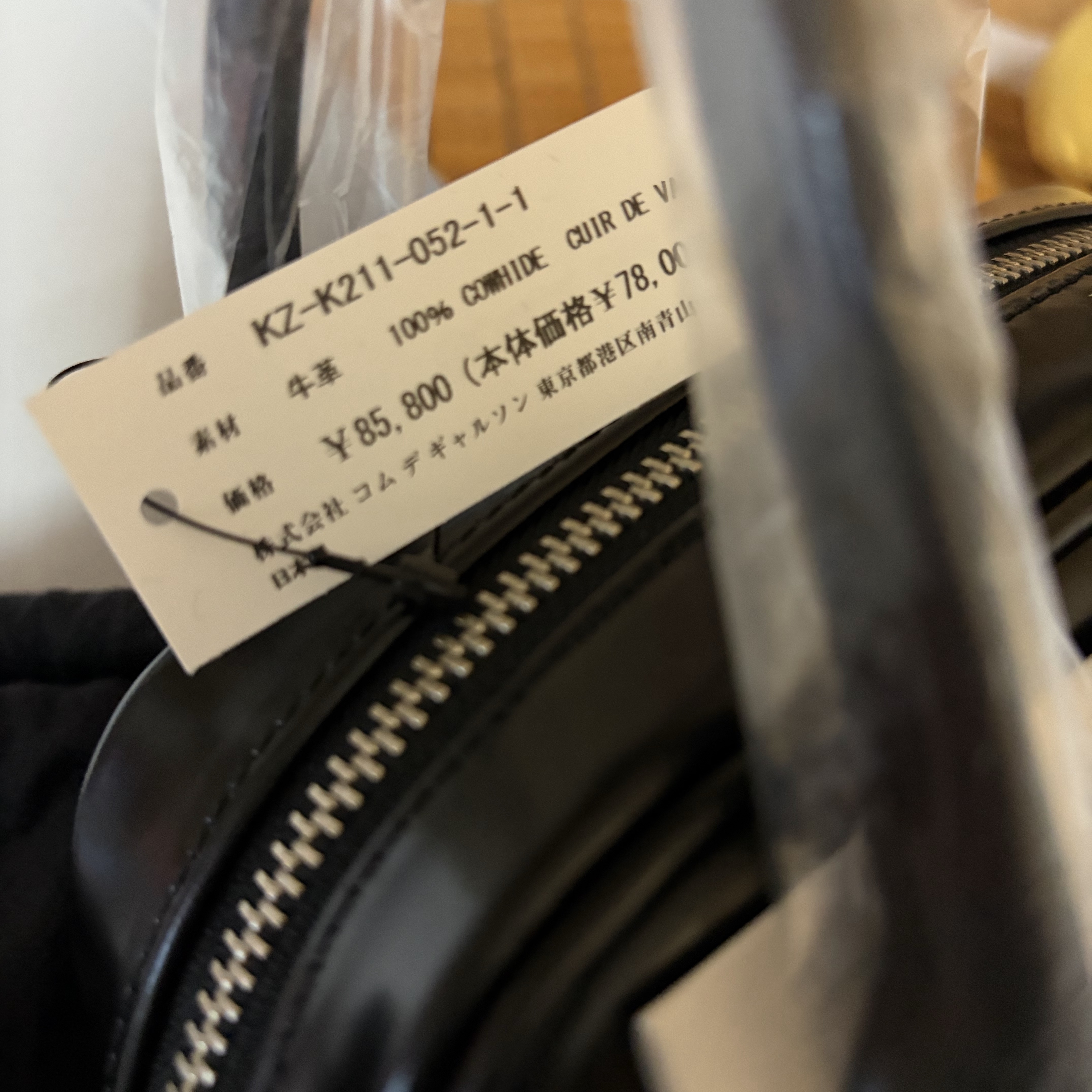 Comme des Garcons Round No.2 Aoyama Bag Black 착용 스타일 - 1