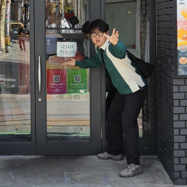 Adidas Rugby Shirt Collegiate Green - KR Sizing, Yeezy Gap Engineered By Balenciaga Sateen Cargo Pants Black 착용 스타일 - 2