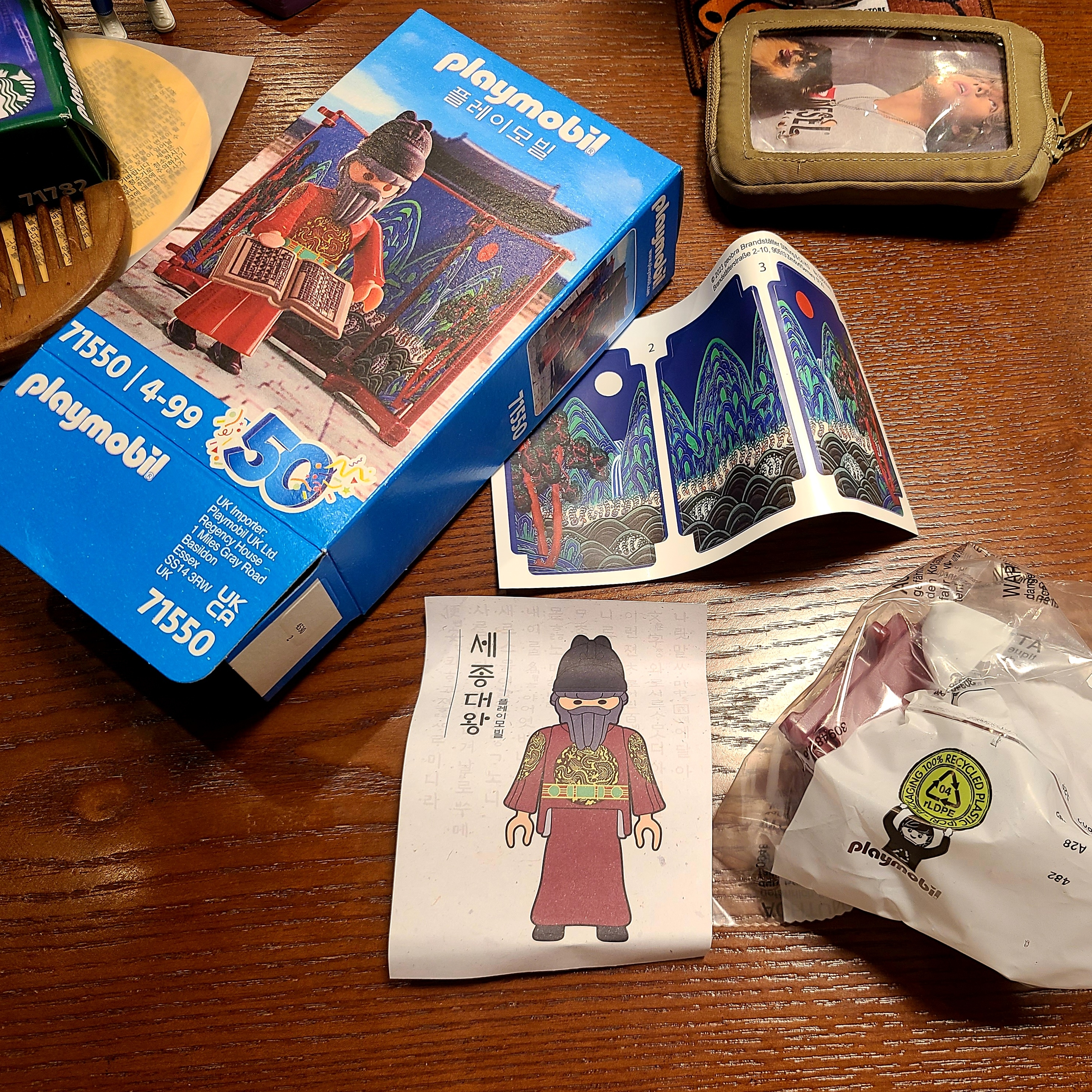 Starbucks x Playmobil Buddy Nina 착용 스타일 - 3
