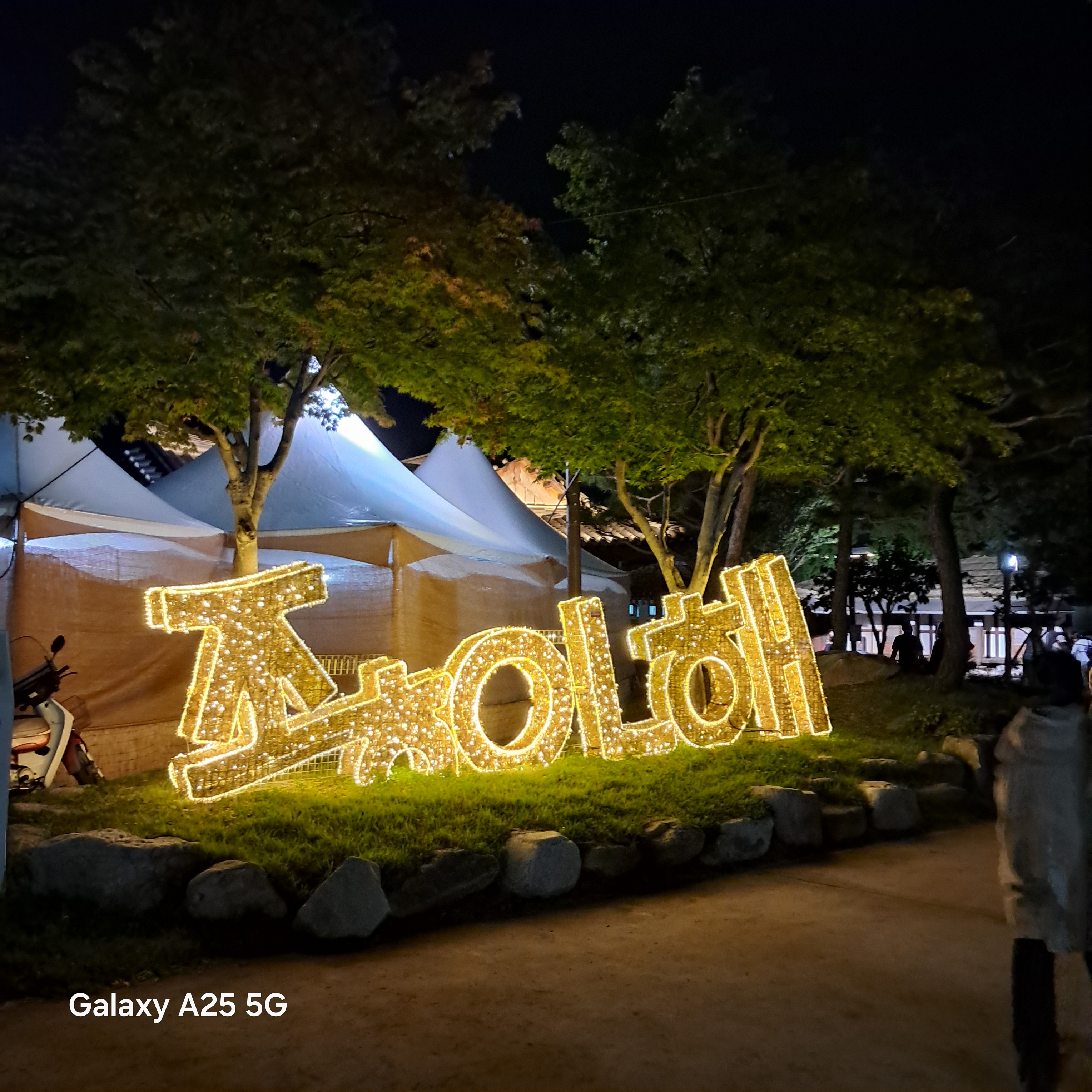 isuh님의 스타일 - 2