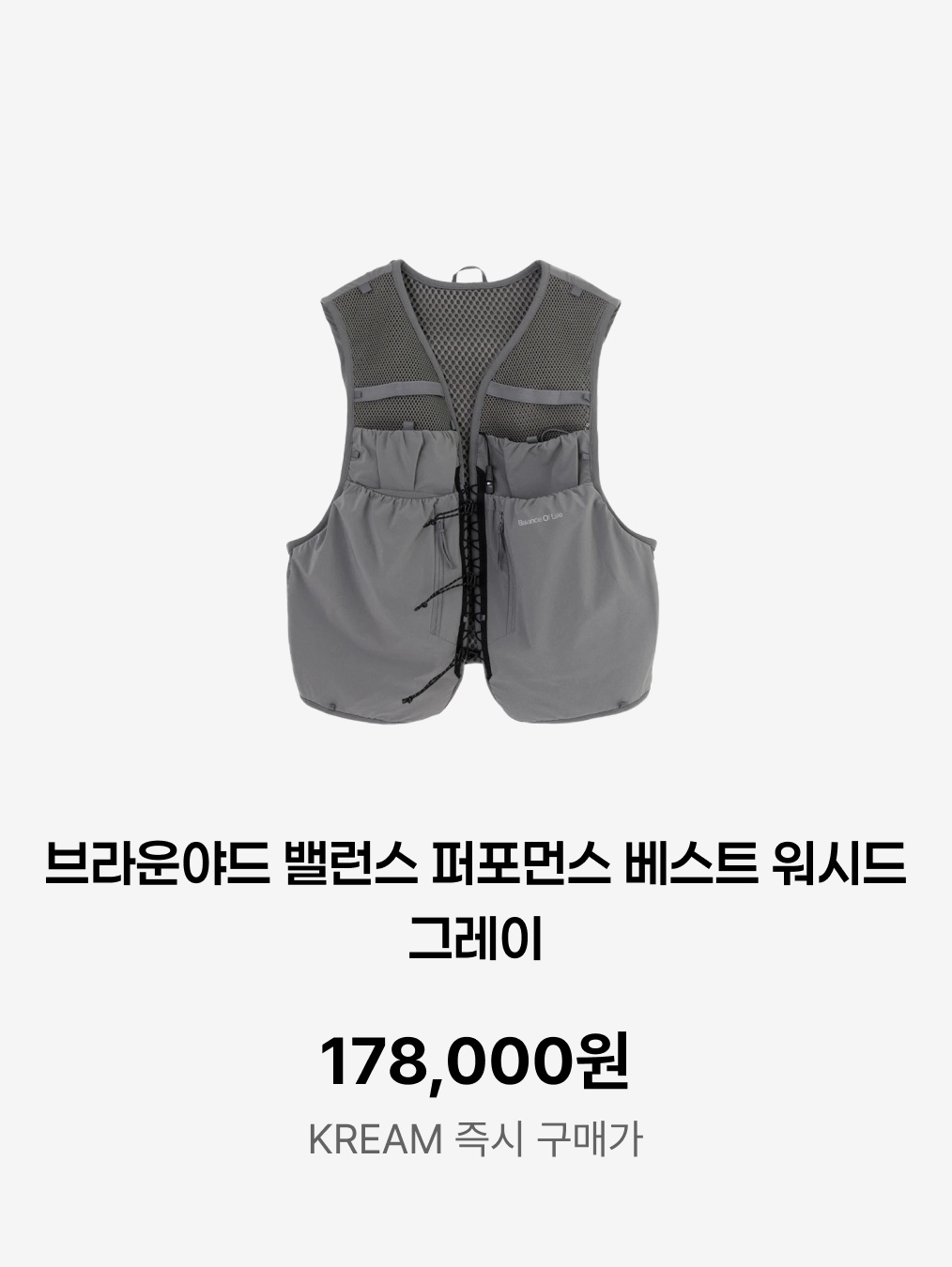 PRO-SPECS Trail Running Vest Black, Nike ACG Buttles Vest Light Silver - Asia 착용 스타일 - 6
