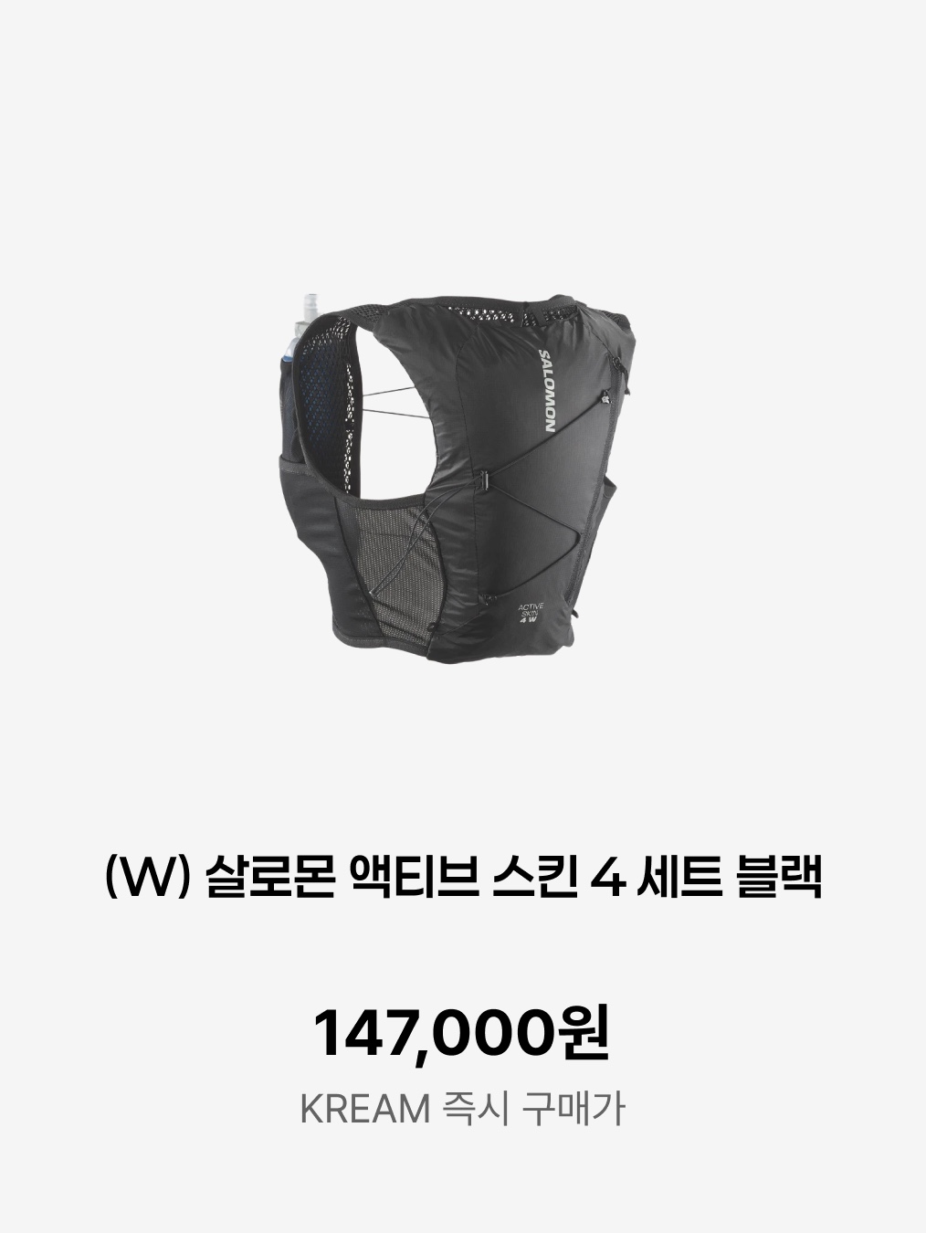 PRO-SPECS Trail Running Vest Black, Nike ACG Buttles Vest Light Silver - Asia 착용 스타일 - 4