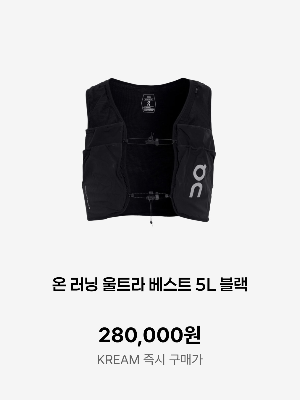 PRO-SPECS Trail Running Vest Black, Nike ACG Buttles Vest Light Silver - Asia 착용 스타일 - 10