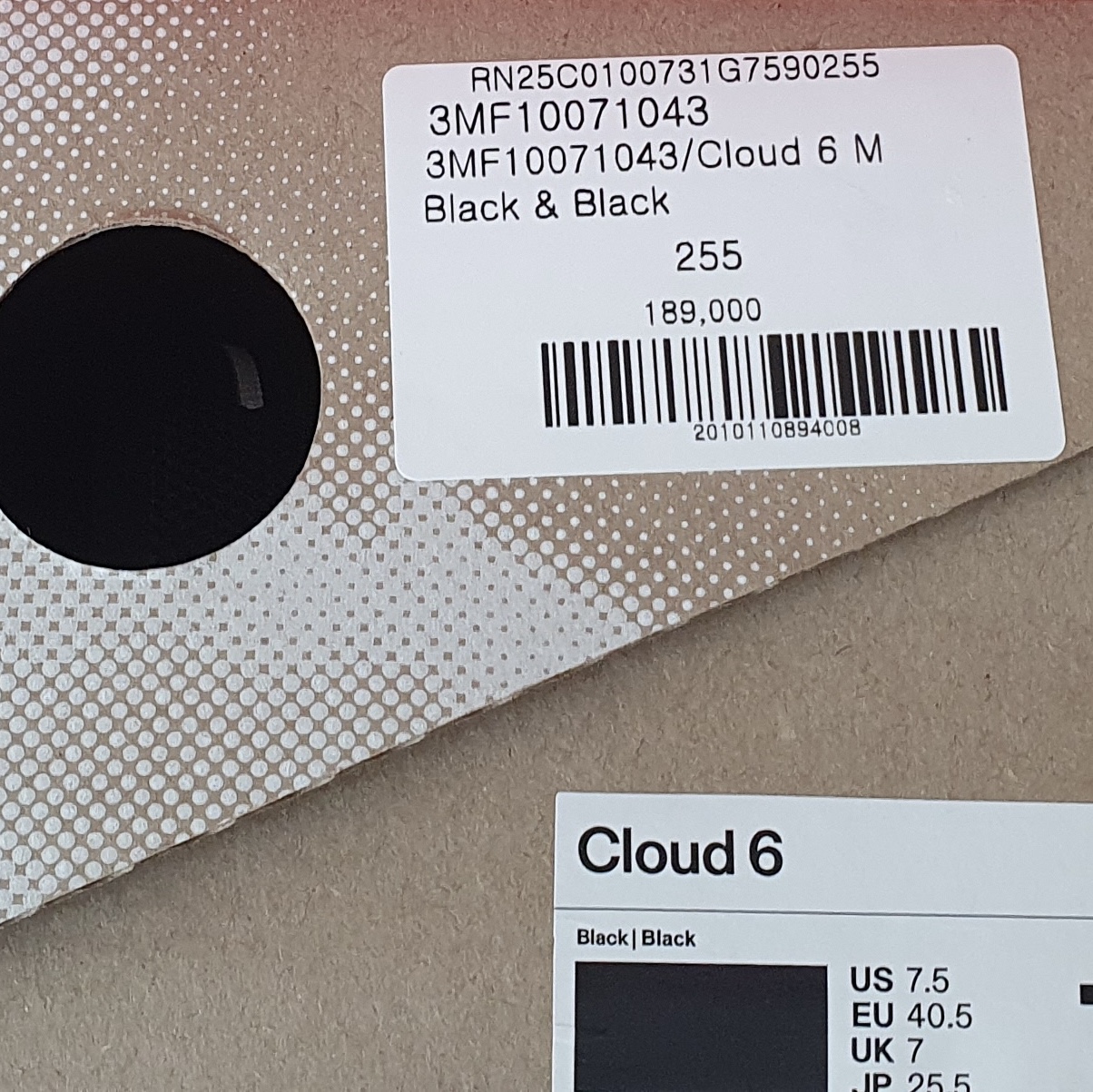 On Running Cloud 6 Black 착용 스타일