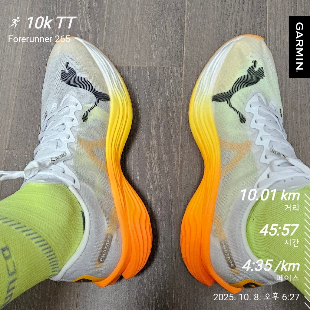 Puma Deviate Nitro Elite 3 White Sun Stream 착용 스타일