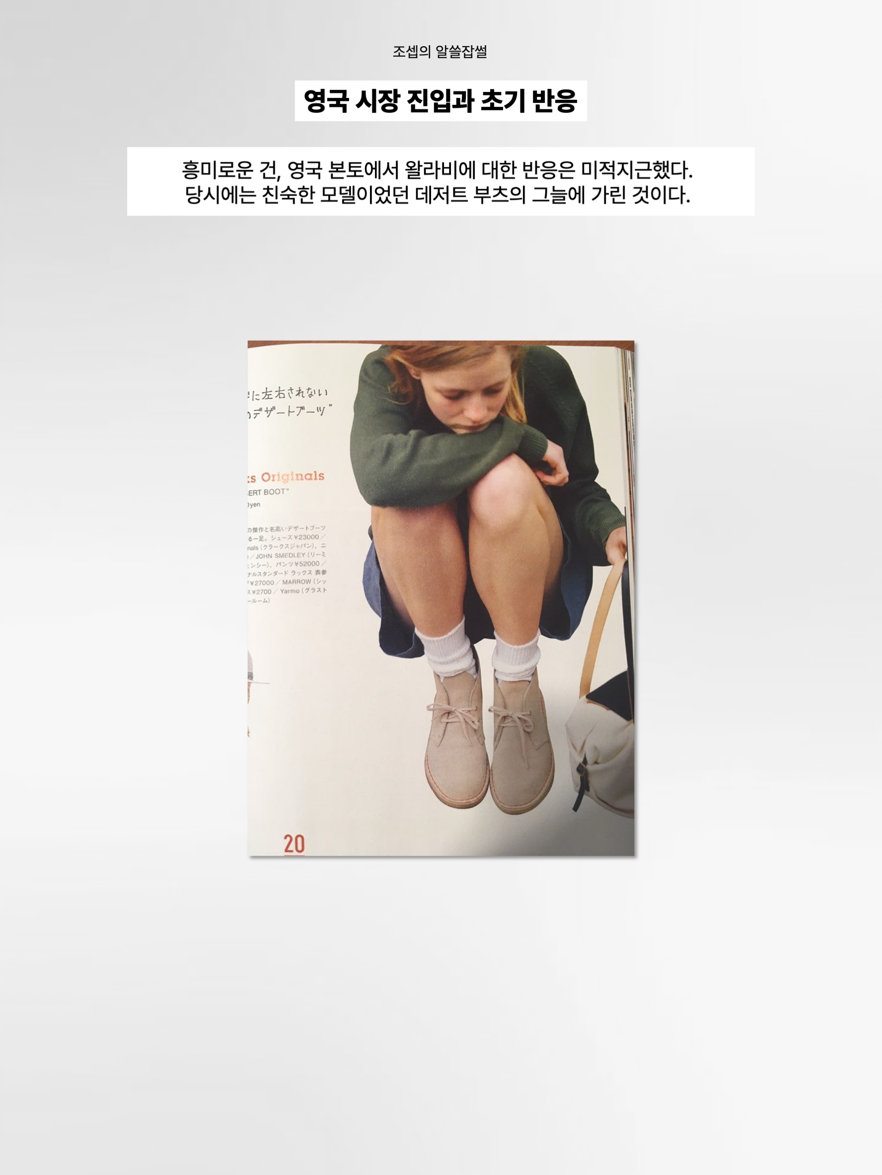 김조셉님의 스타일 - 3