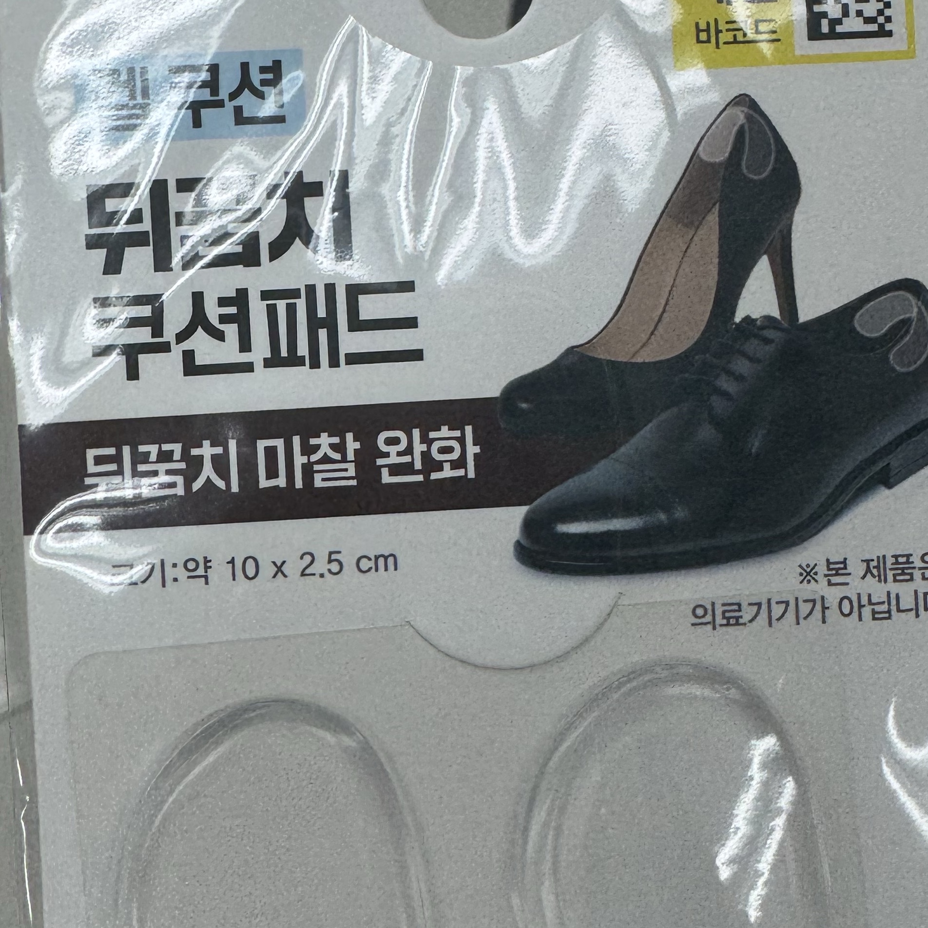 Dr. Martens 1461 Crazy Horse Dark Brown 착용 스타일 - 3