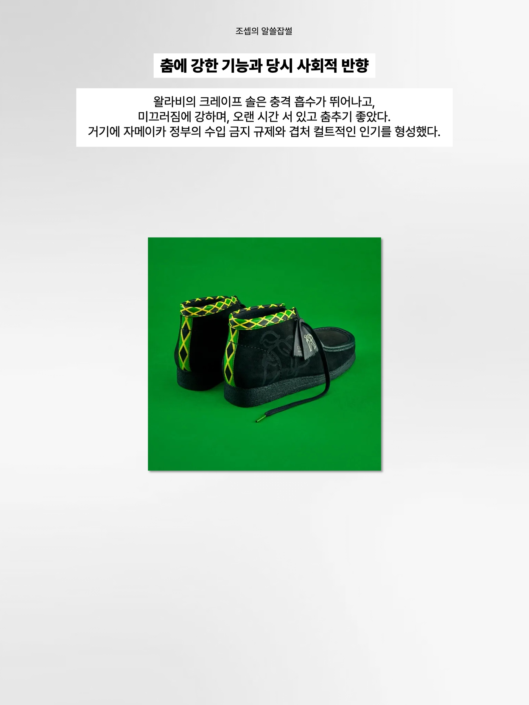 김조셉님의 스타일 - 5