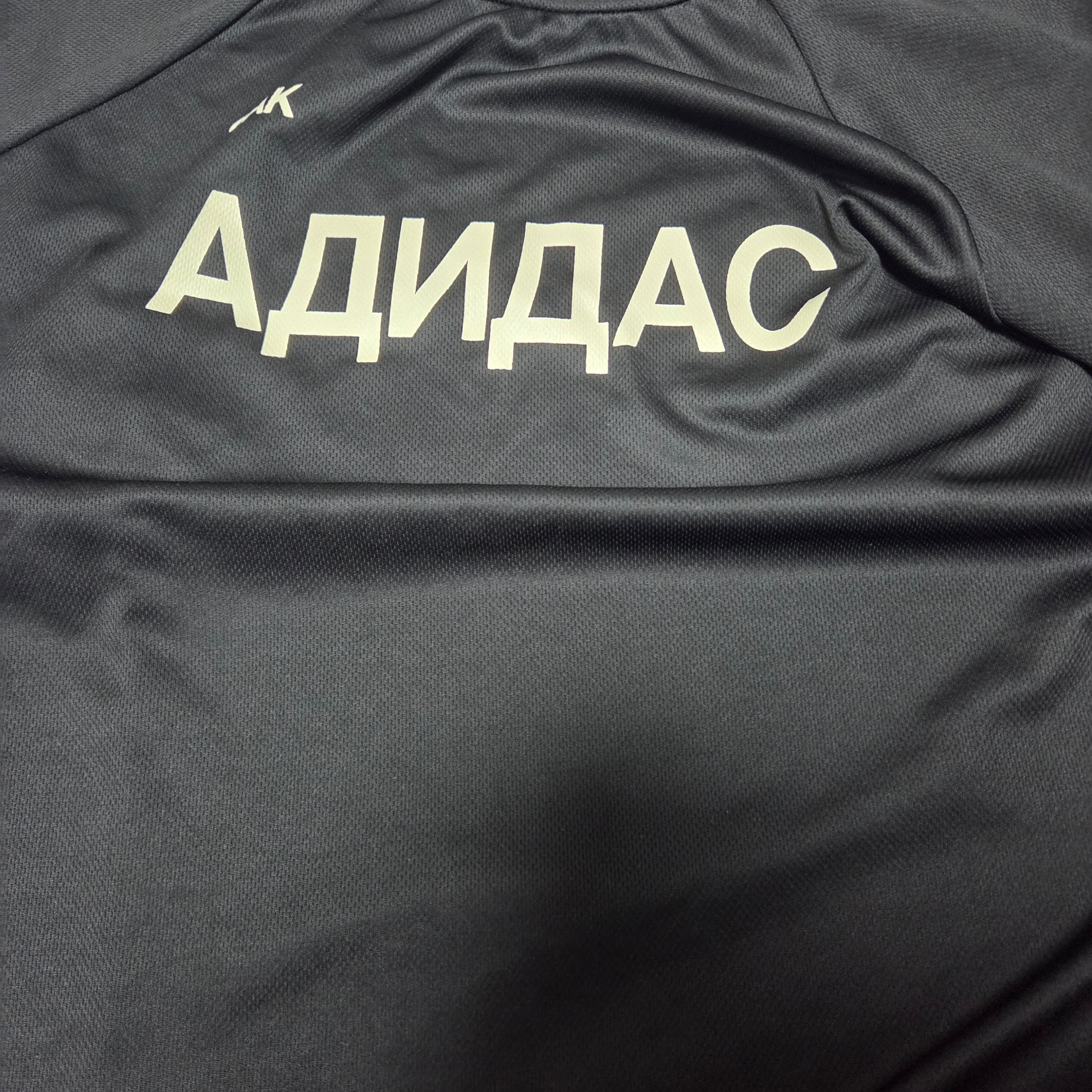Yeezy x Gosha Rubchinskiy YZY Jersey Black 착용 스타일