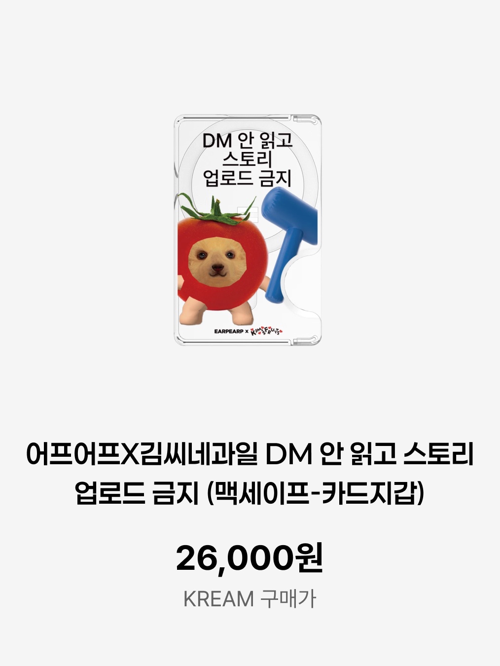 Bbangbbang Military Beret, MAN-SU KEYRING 착용 스타일 - 5