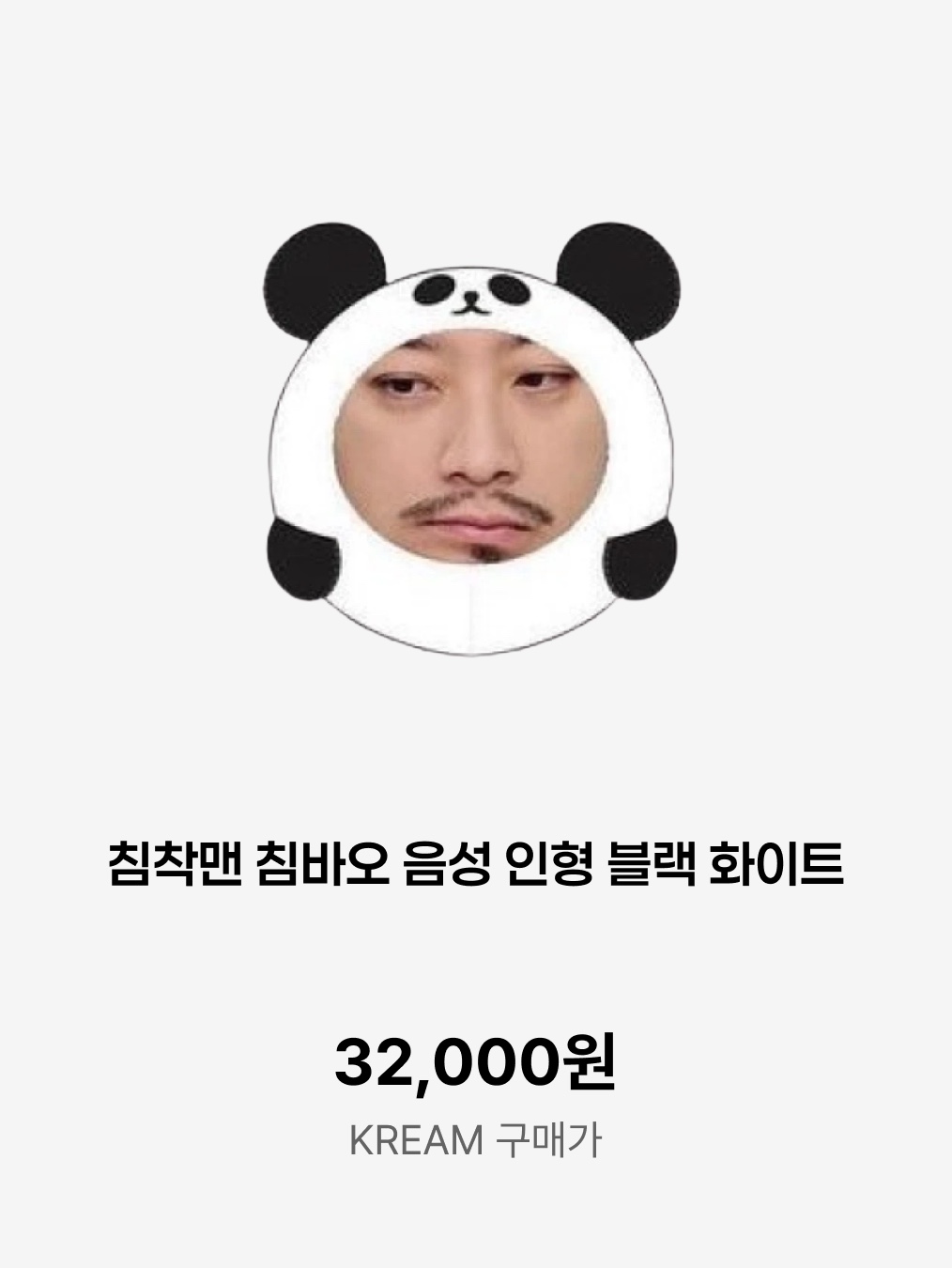 Bbangbbang Military Beret, MAN-SU KEYRING 착용 스타일 - 6