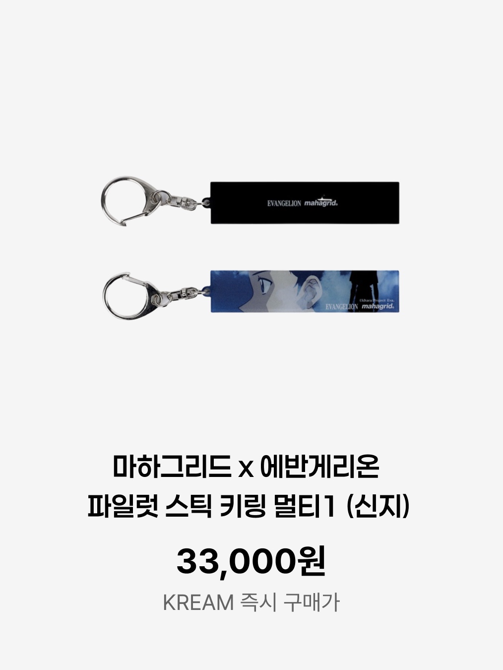 Chainsaw Man The Movie: Reze Arc Keyring Pochita, Demon Slayer Kimetsu No Yaiba Nichirin Sword Keyring Kamado Tanjiro 착용 스타일 - 8