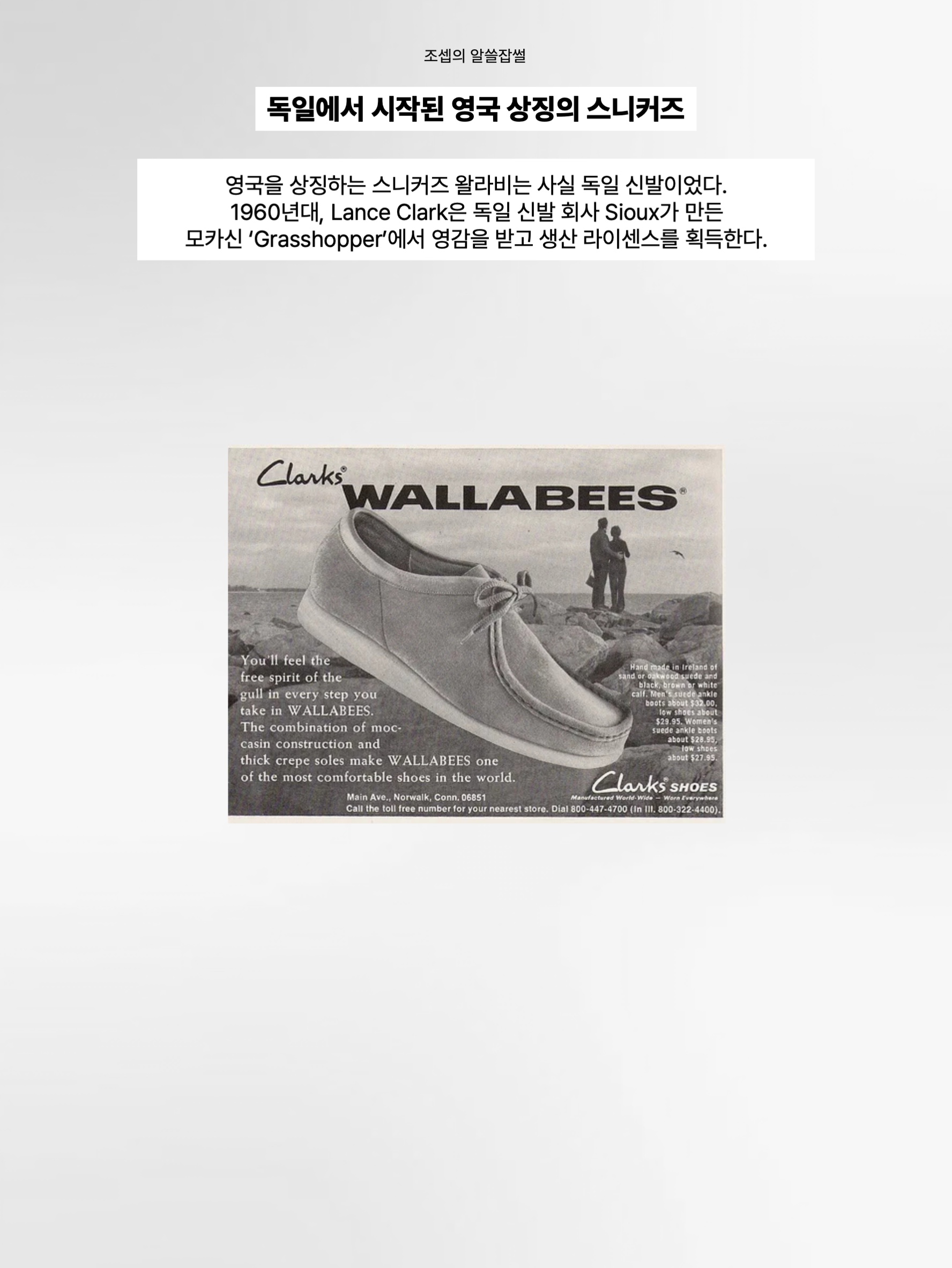 김조셉님의 스타일 - 2