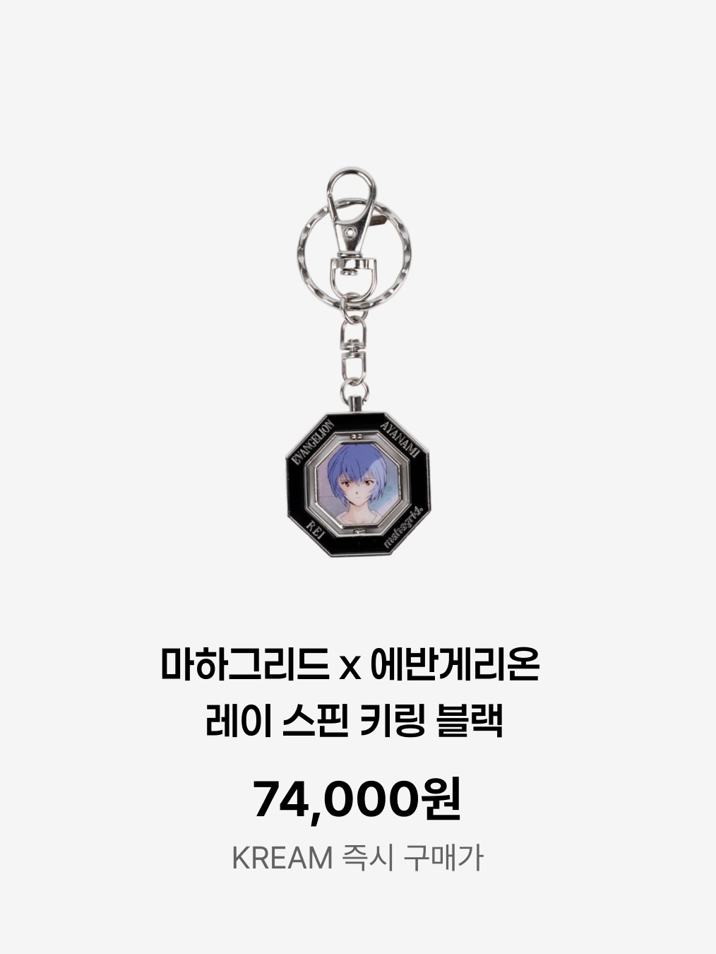Chainsaw Man The Movie: Reze Arc Keyring Pochita, Demon Slayer Kimetsu No Yaiba Nichirin Sword Keyring Kamado Tanjiro 착용 스타일 - 7