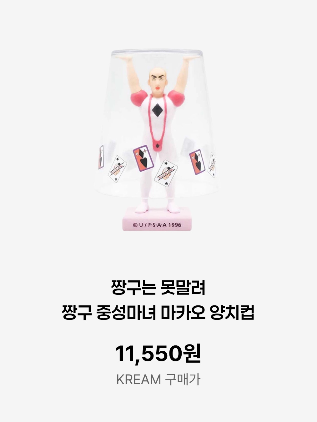 Bbangbbang Military Beret, MAN-SU KEYRING 착용 스타일 - 2
