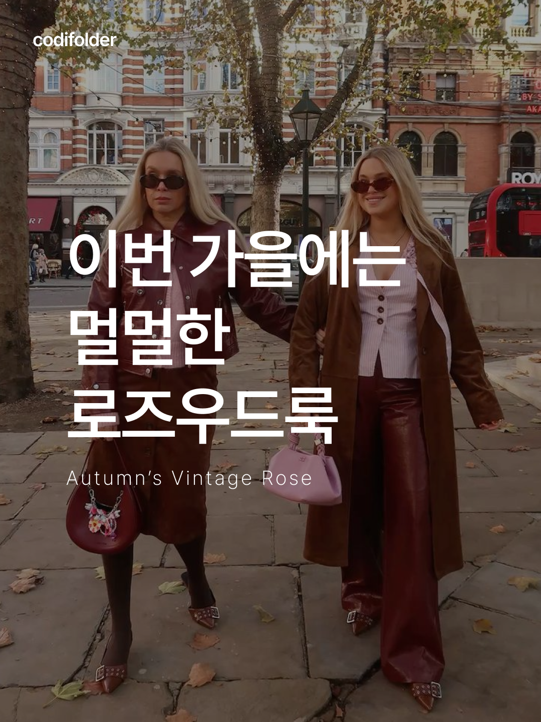 Waviness Diptych Non Collar Wool Blouson Burgundy, Emis Padded Mini Bag Keyring Burgundy 착용 스타일 - 1