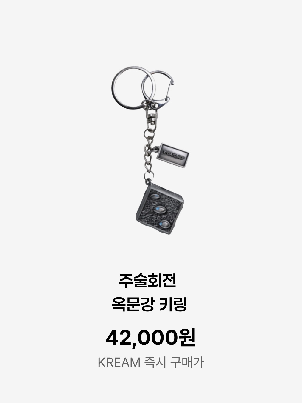 Chainsaw Man The Movie: Reze Arc Keyring Pochita, Demon Slayer Kimetsu No Yaiba Nichirin Sword Keyring Kamado Tanjiro 착용 스타일 - 4
