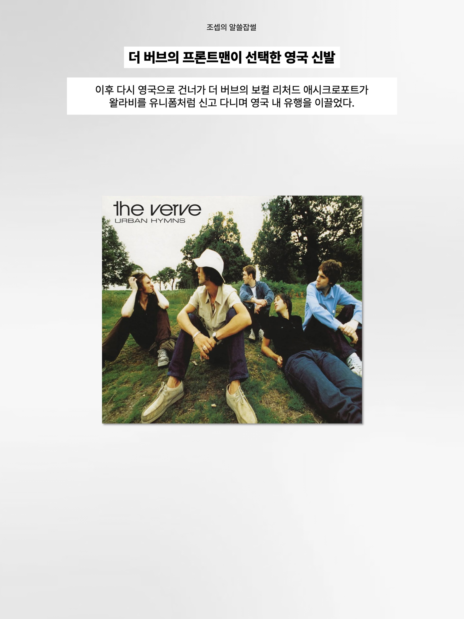 김조셉님의 스타일 - 9
