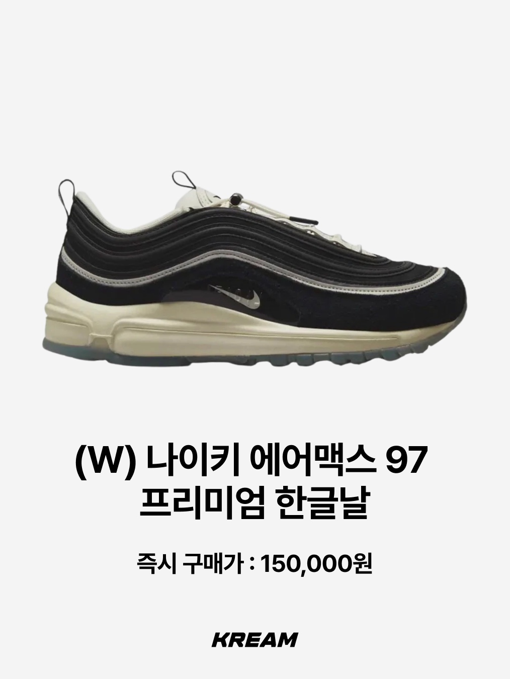 Nike Cortez SE Hangul Day Baroque Brown Sail, (W) Nike Air Force 1 '07 LV8 Hangul Day 착용 스타일 - 7