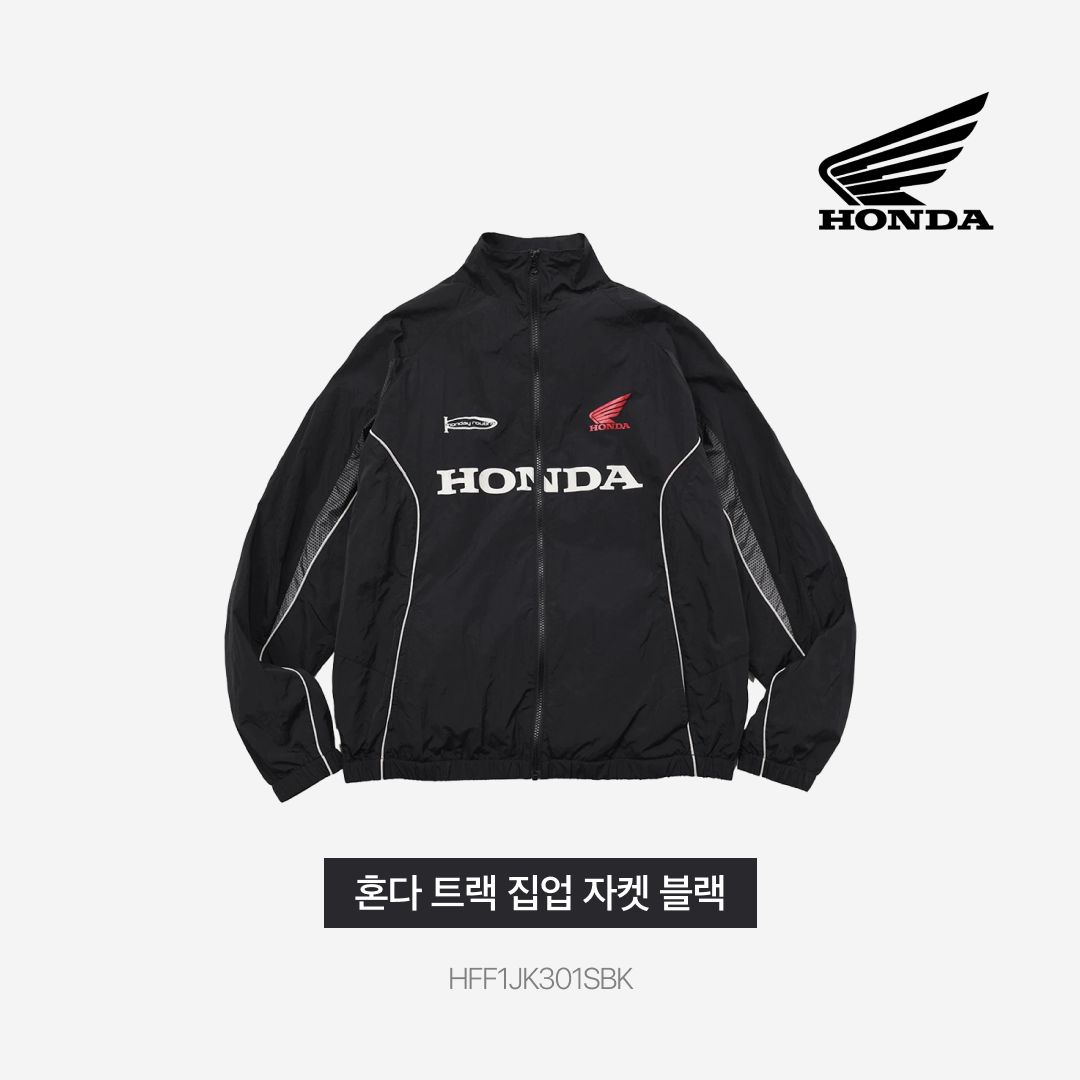 Honda Track Zip Up Jacket Black 착용 스타일 - 3