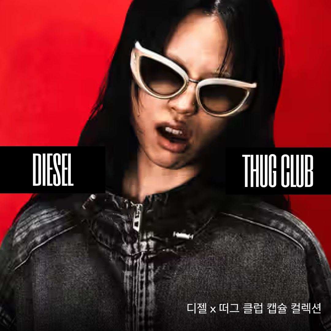 Diesel x Thug Club W Thug Puppy Hood Jacket Brown Green, Diesel x Thug Club S Thug Hoodie Black 착용 스타일 - 1