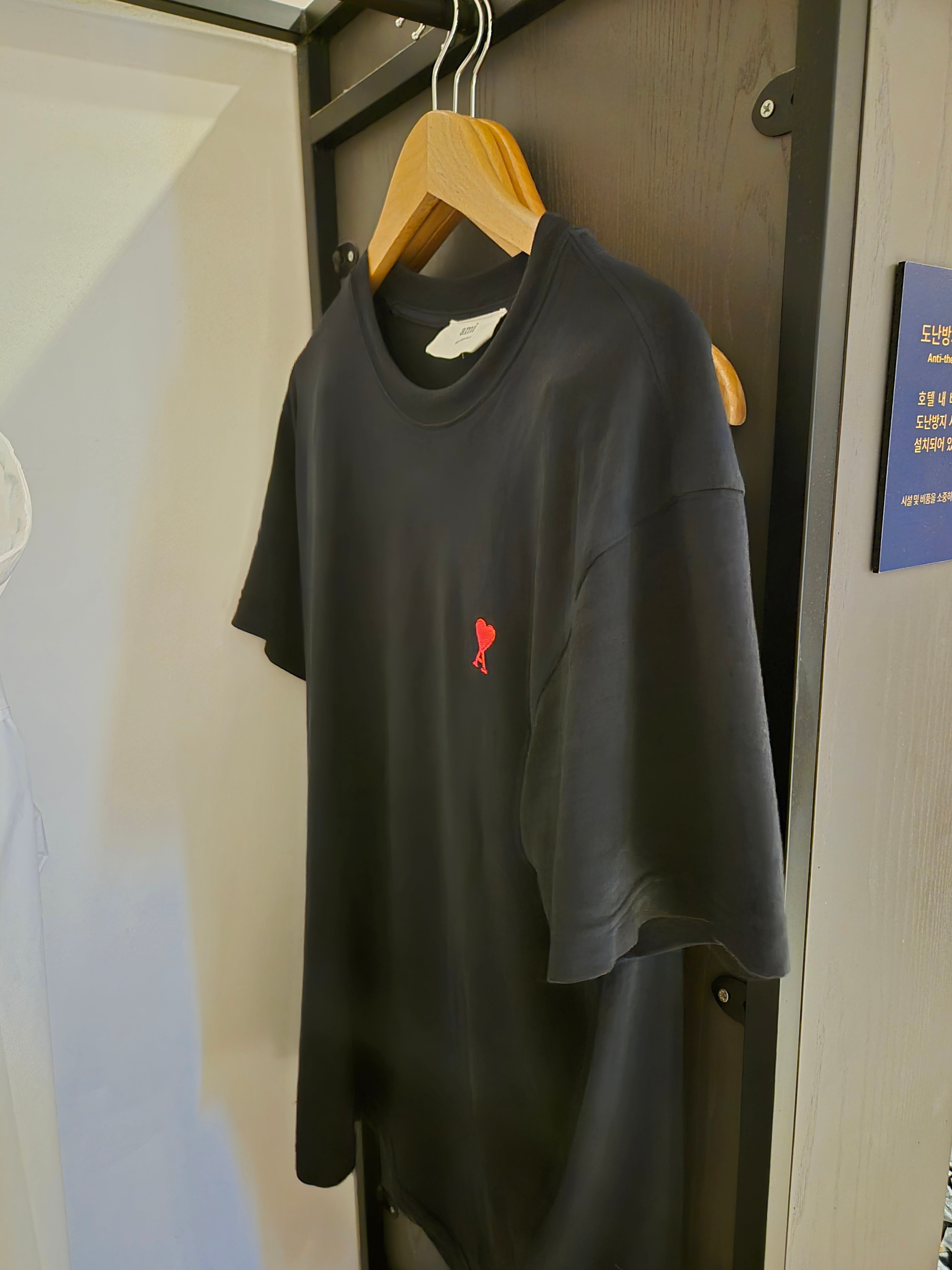 AMI de Coeur T-Shirt Black 착용 스타일