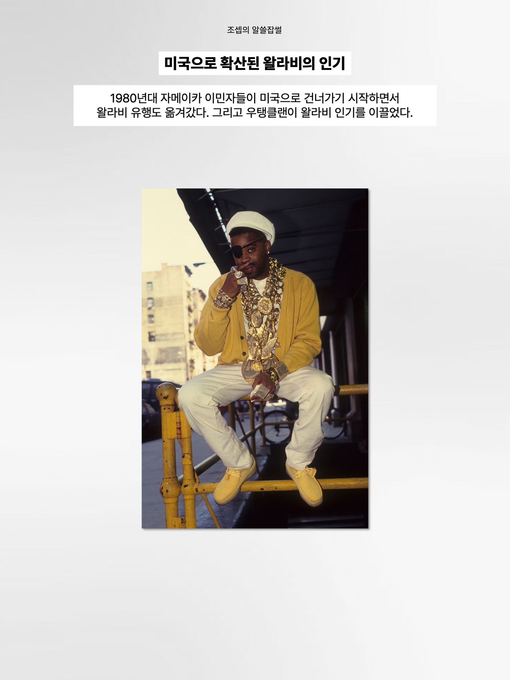 김조셉님의 스타일 - 6