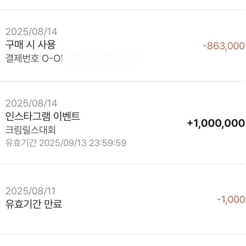 KREAM 프로필 이미지