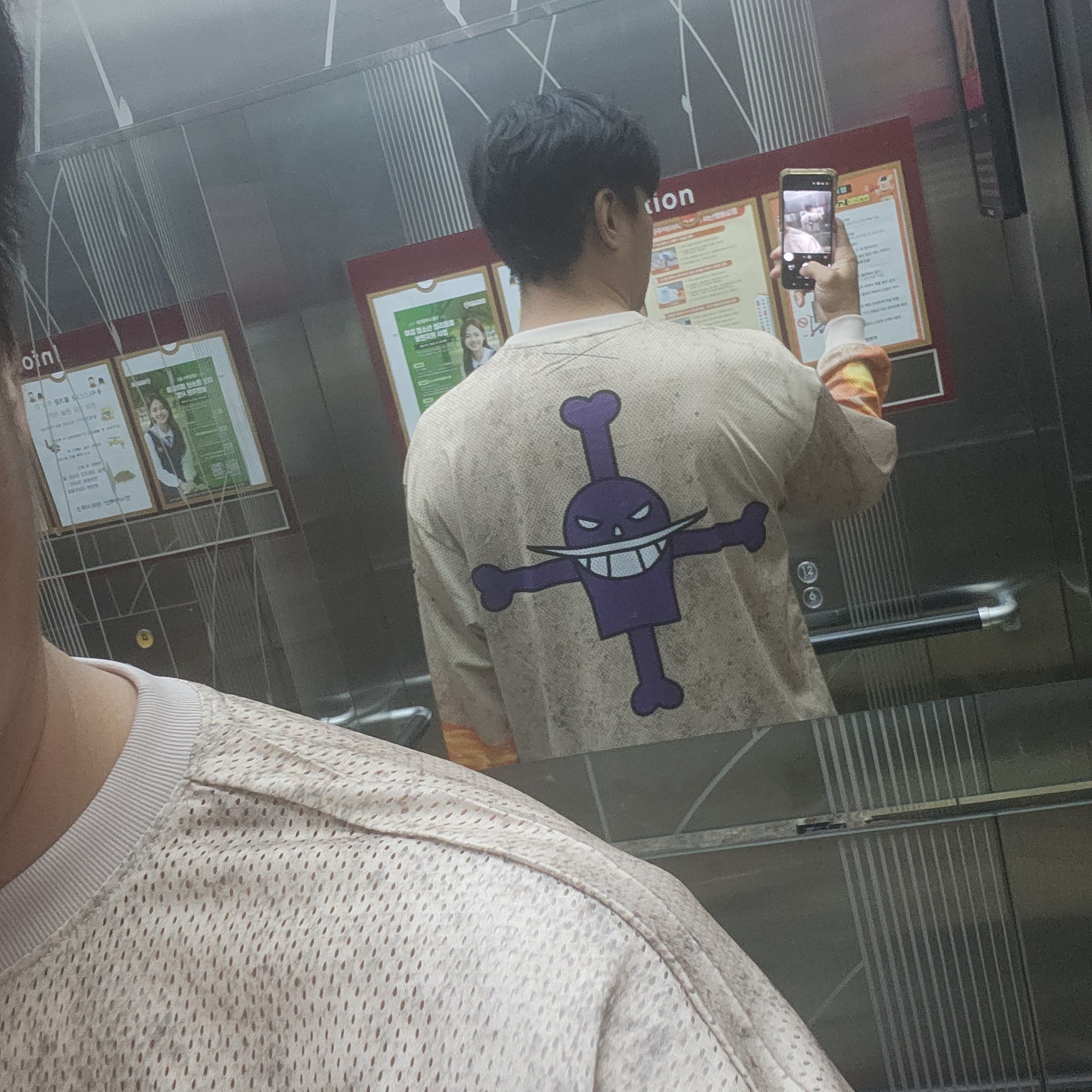 [Last-Order] True Religion x One Piece Hiken No Mesh Long Sleeve Sand 착용 스타일