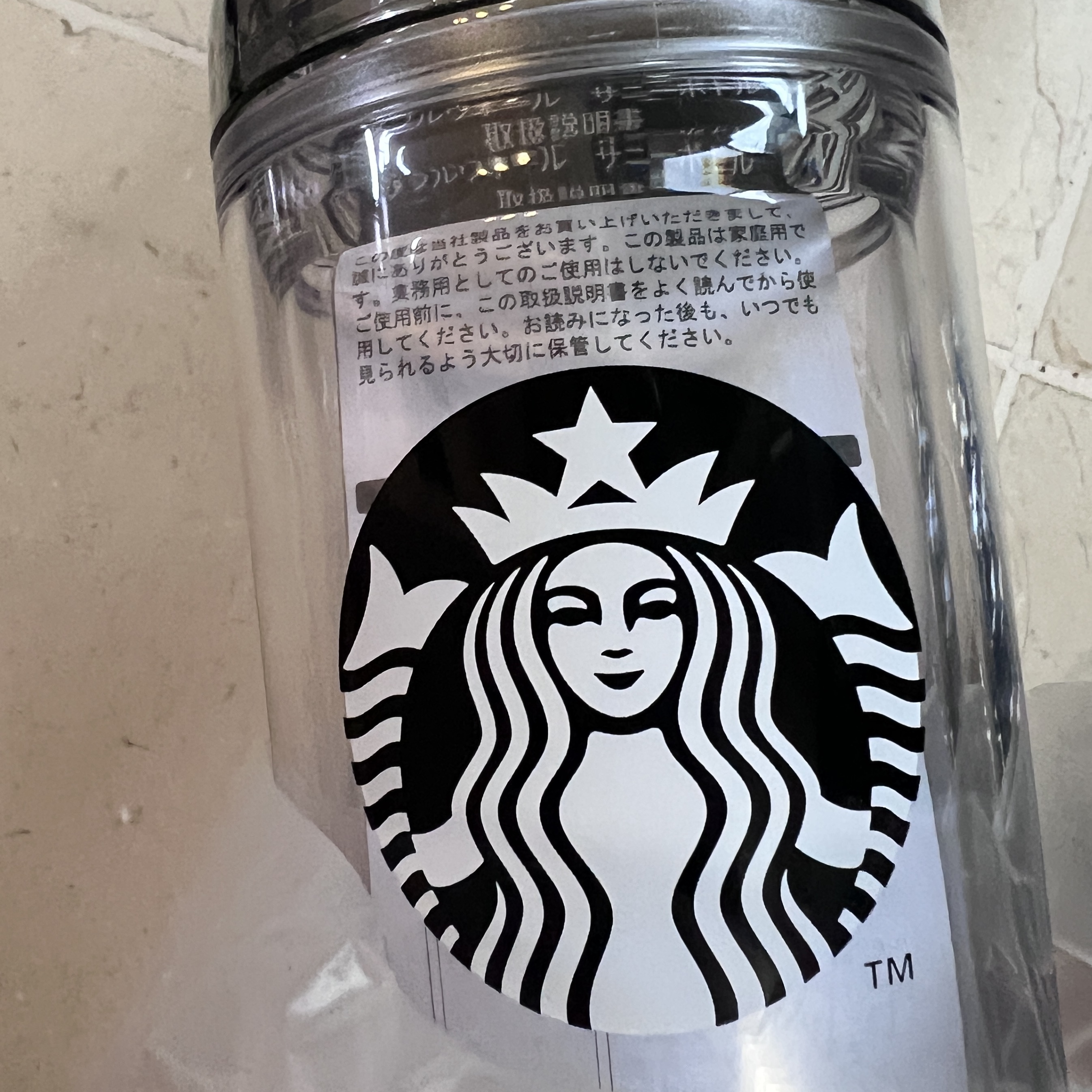Starbucks x Fragment Double Wall Sunny Bottle Black 473ml 착용 스타일