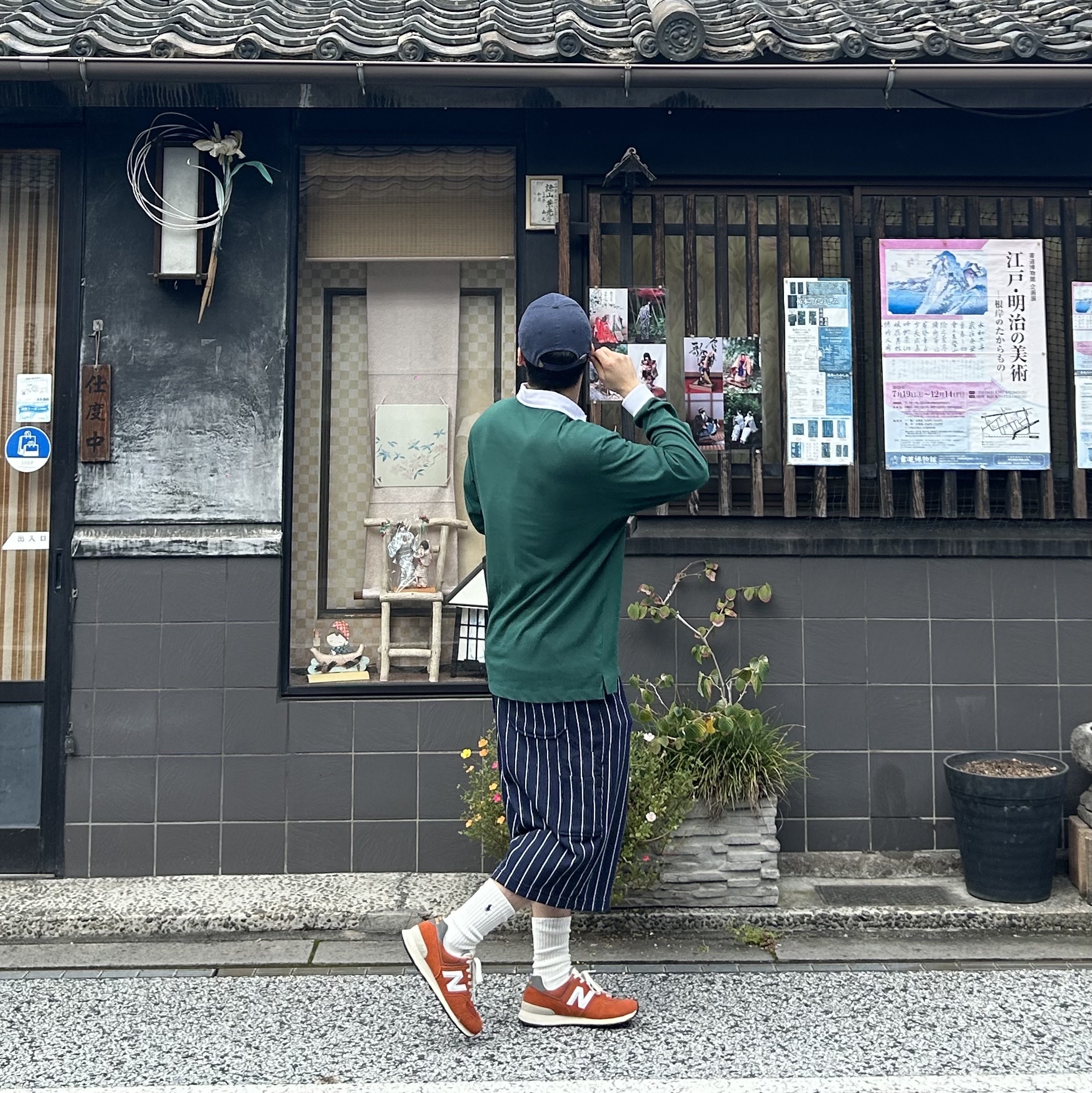 MJD X TRSC Stripe Side Snap Wide Carpenter Bermuda Pants Navy 착용 스타일 - 2