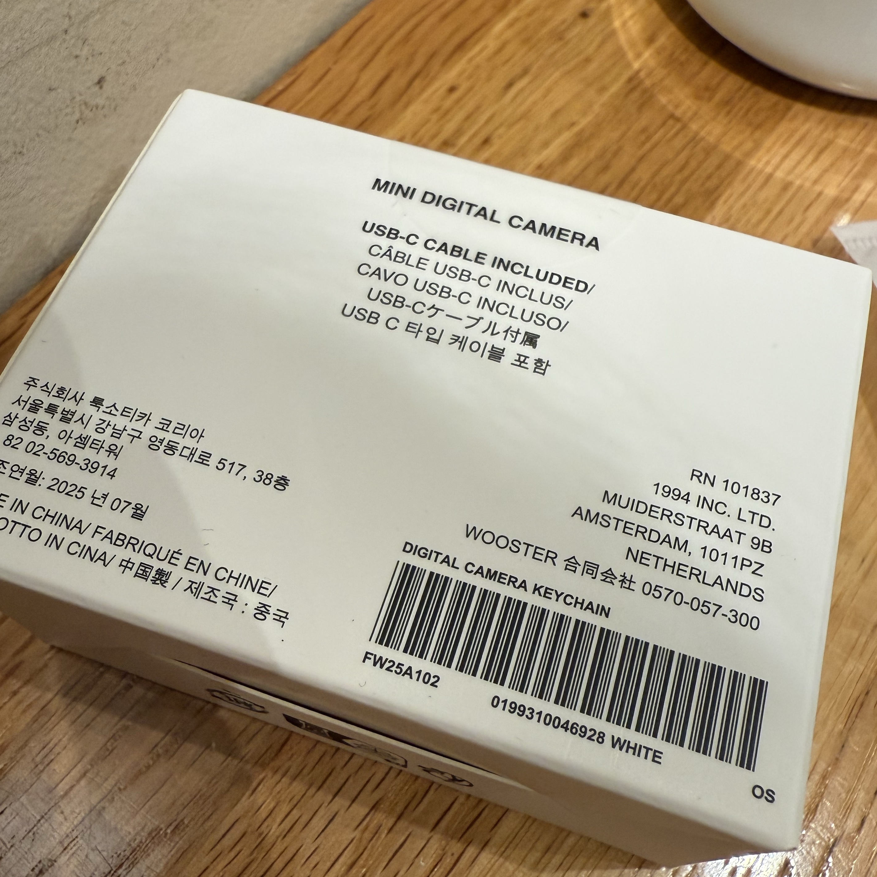 으즈스님의 스타일 - 3