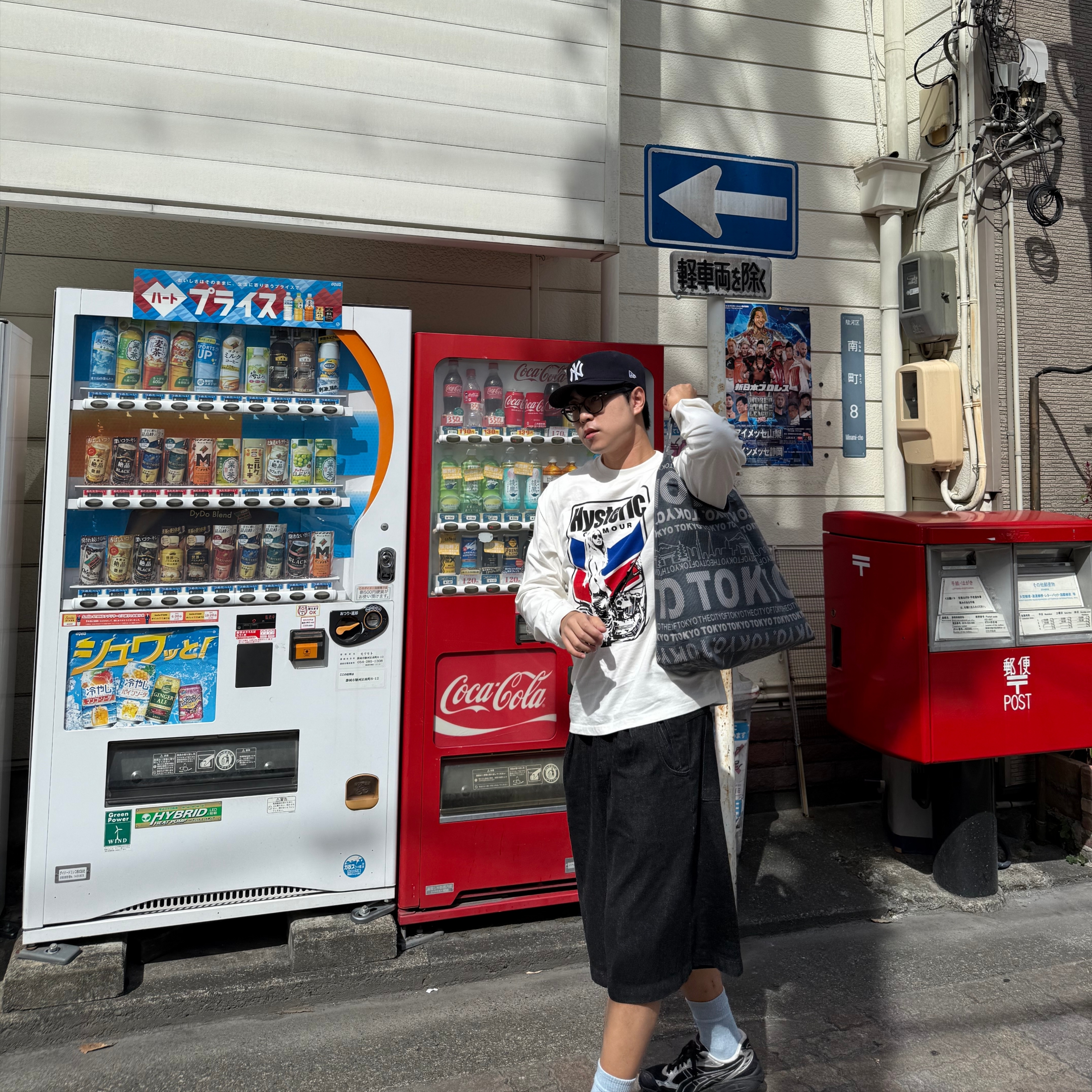 Asics x Atmos x Undermycar Gel-Kayano 14 Black Pure Silver, Hysteric Glamour Motorcycle Girl T-Shirt White 착용 스타일 - 2