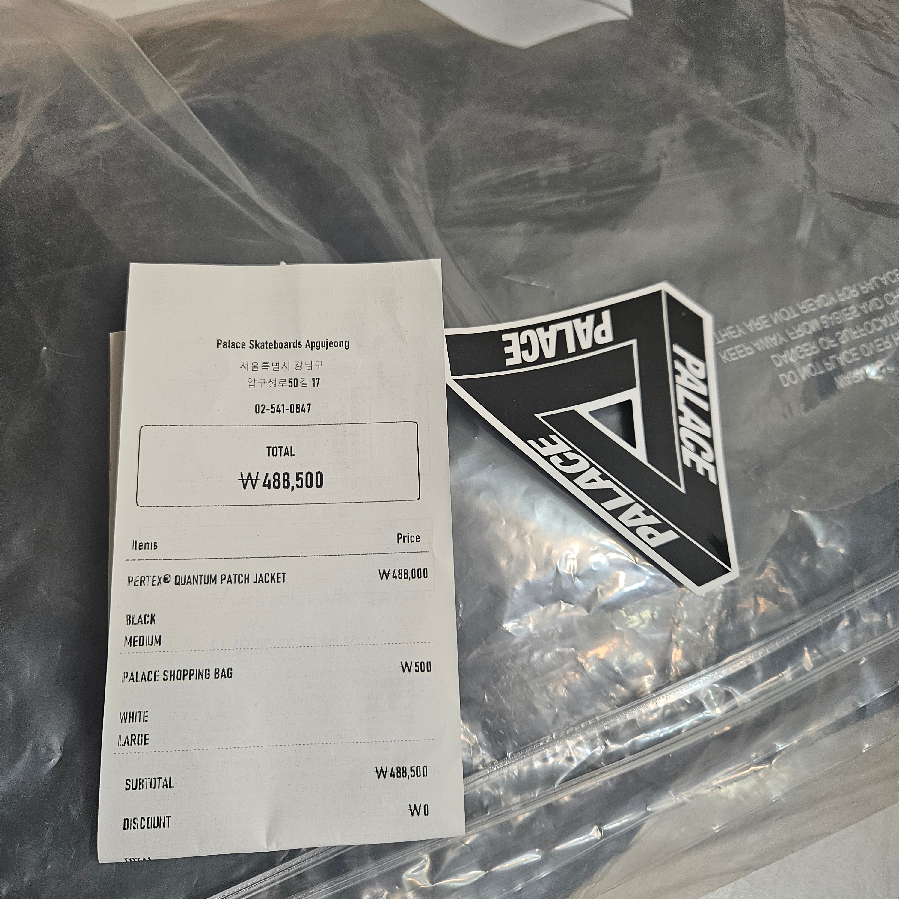 Palace Pertex Quantum Patch Jacket Black - 25FW 착용 스타일 - 2
