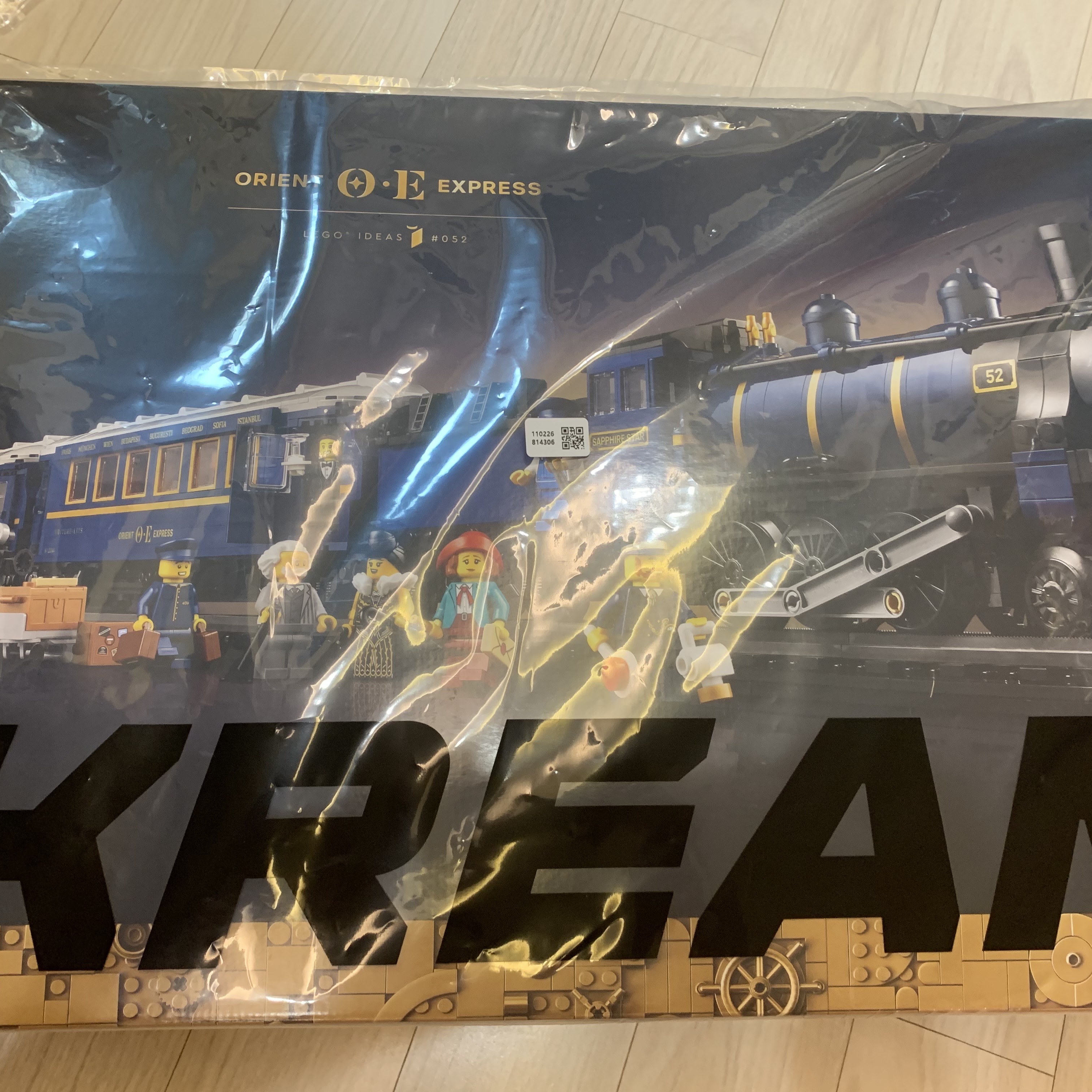 Lego The Orient Express Train 착용 스타일