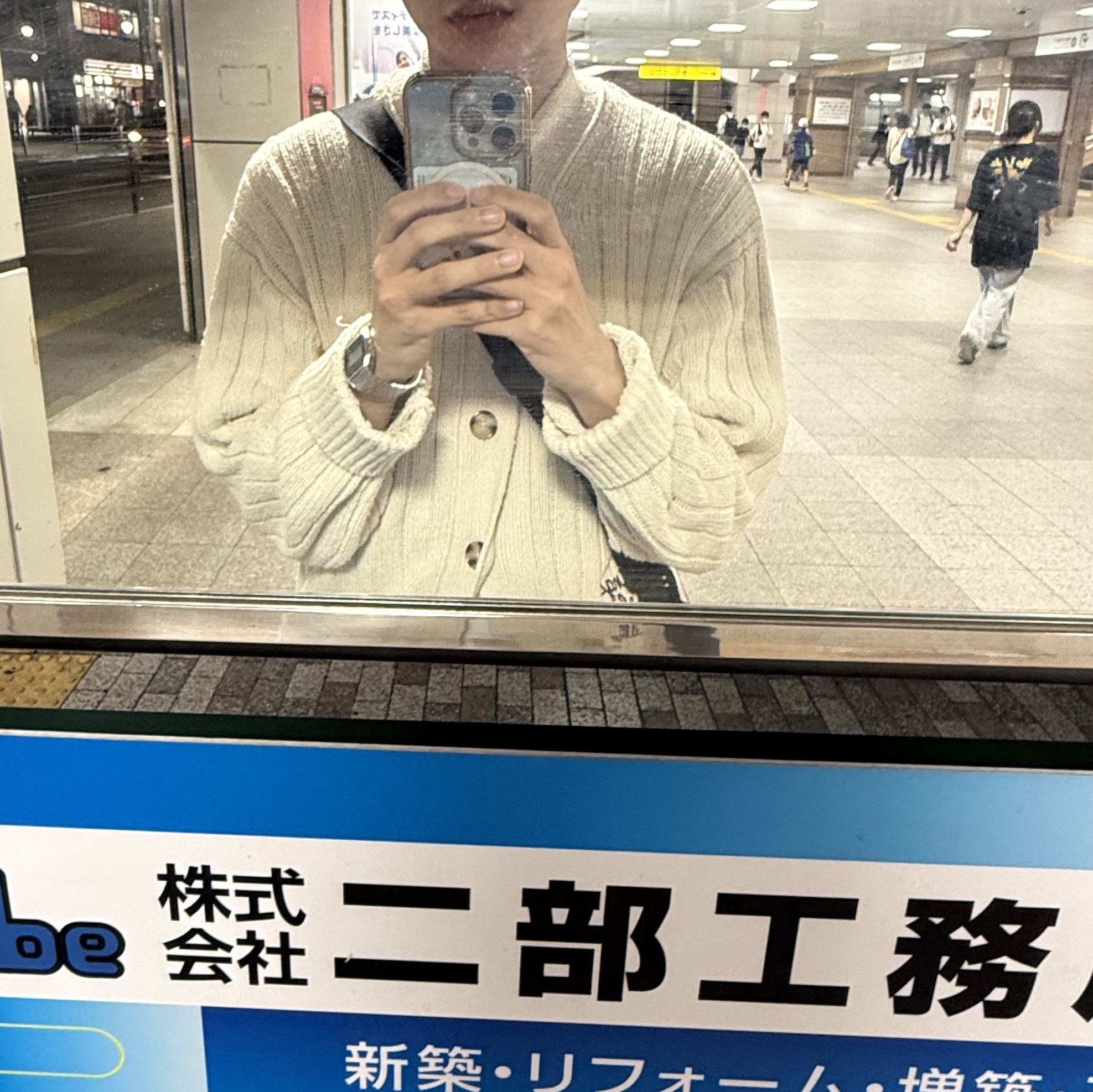 Satur x Hanwha Eagles Faro Over Size Boucle Cardigan Cream 착용 스타일