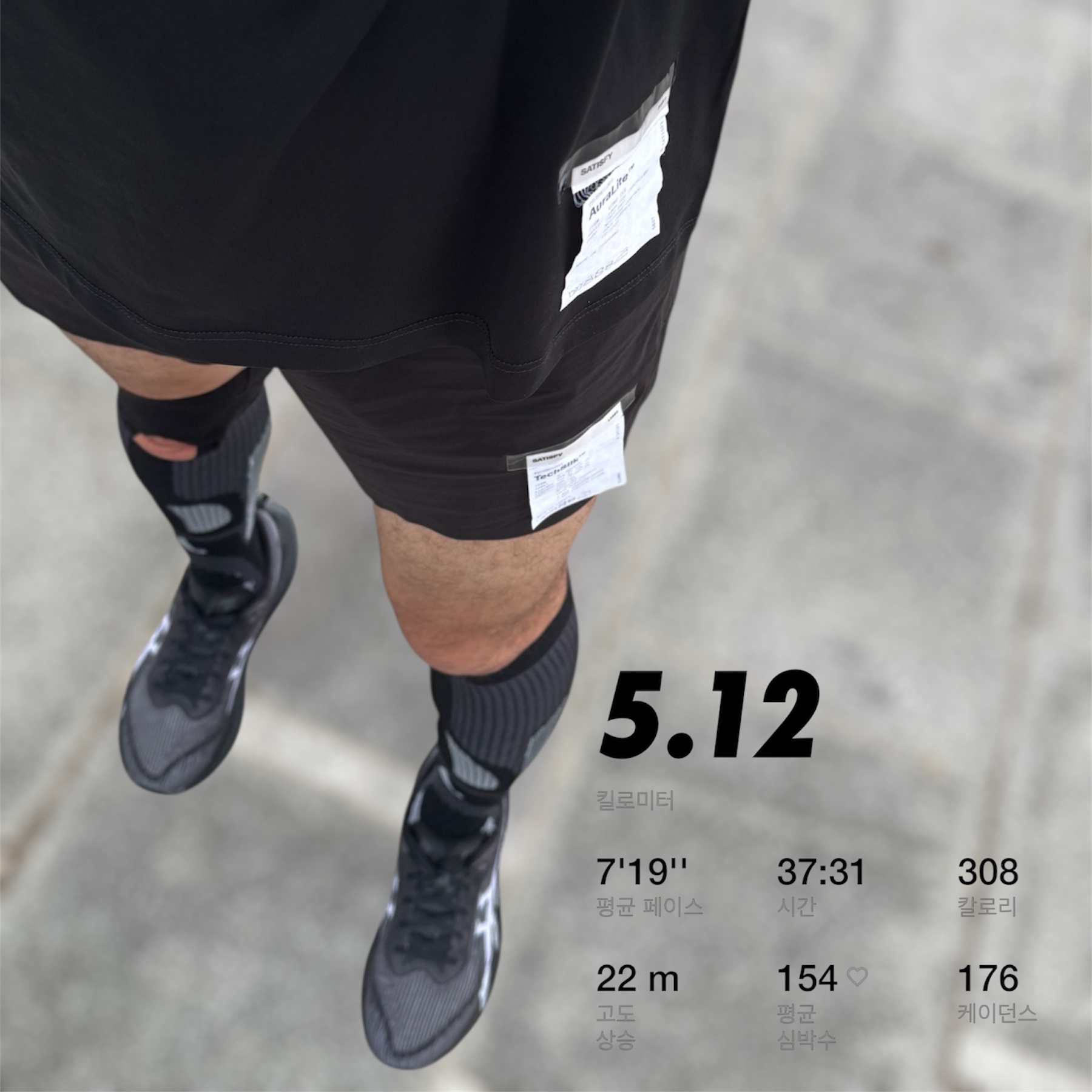 Asics Superblast 2 Black White, Satisfy Techsilk 8 Inch Shorts Black 착용 스타일