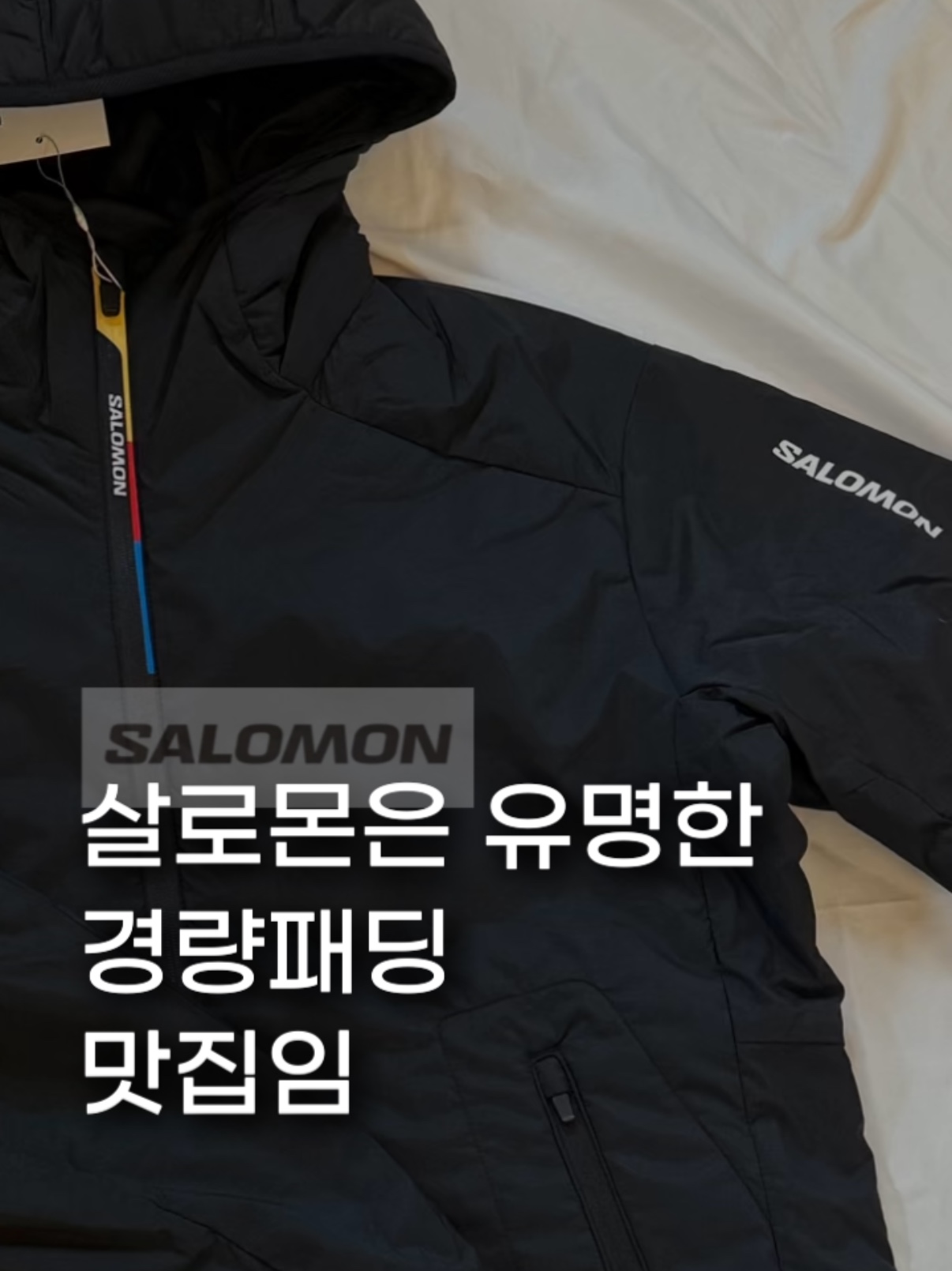 Salomon Modisay Padded Jacket Black 착용 스타일 - 1