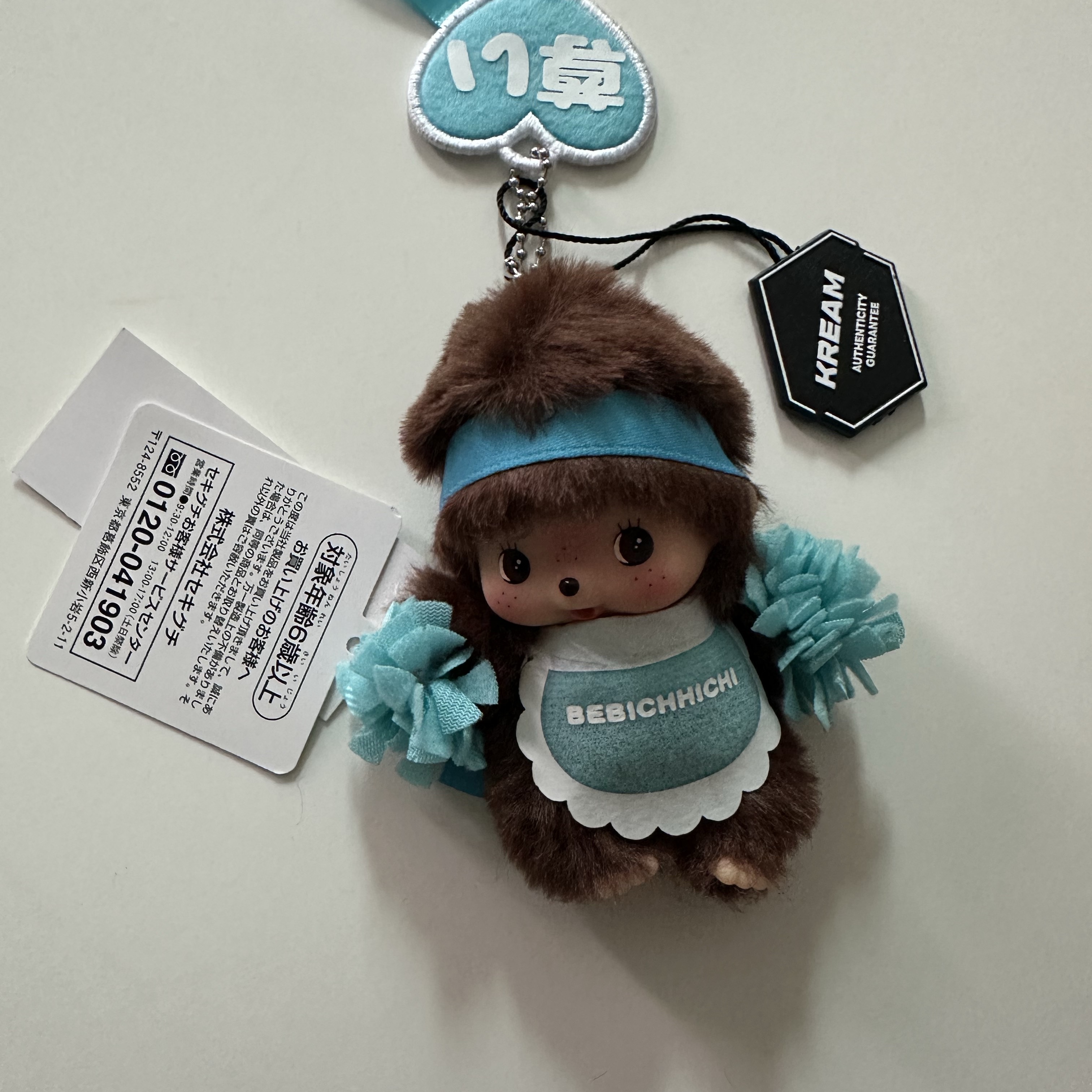 Monchhichi Happy Color Bebichhichi Boy Key Chain Blue 착용 스타일