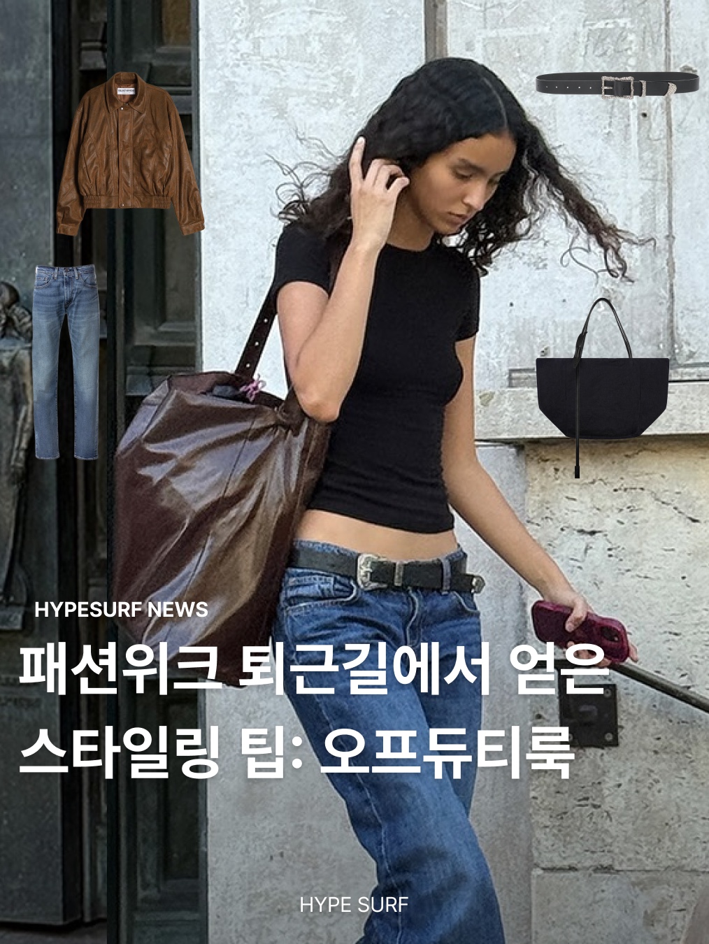 Levi's Silvertab Baggy Carpenter Jeans Dark Indigo, (W) Adidas Taekwondo Lace Core Black Cloud White 착용 스타일 - 1