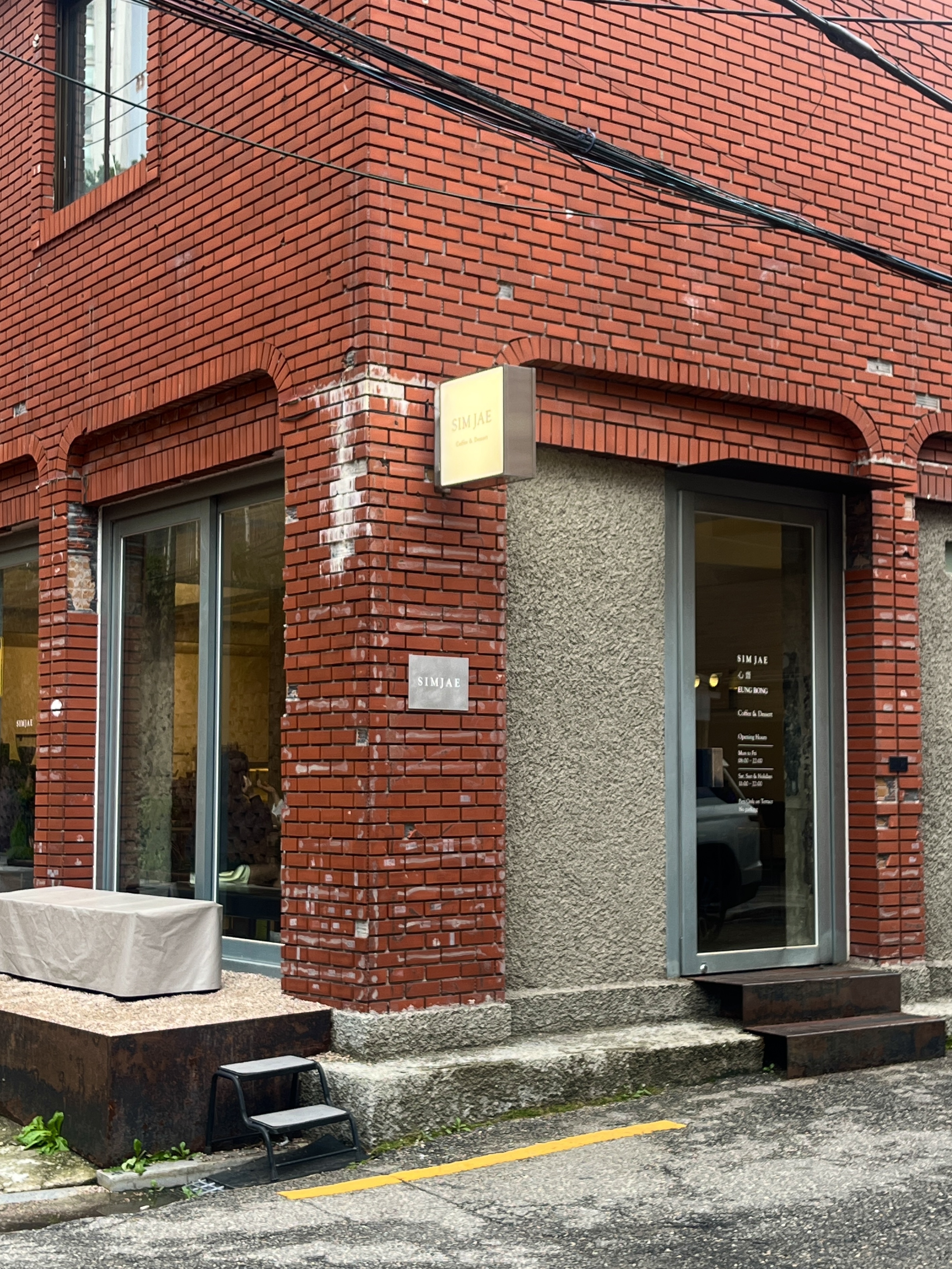 Adidas Ozweego Core Black 착용 스타일 - 4