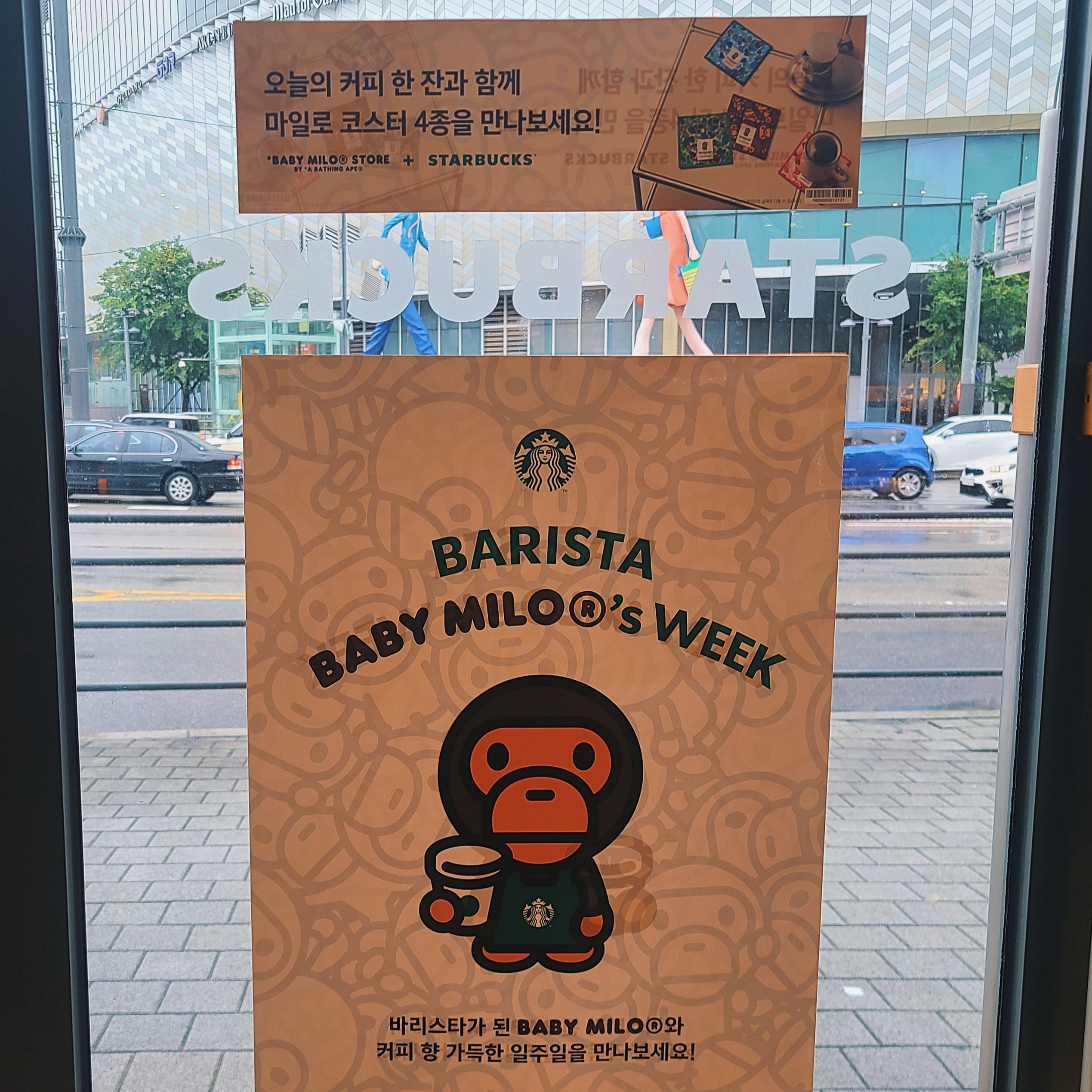 Starbucks x BAPE Baby Milo Coaster Pink Green (Set of 4) 착용 스타일 - 2