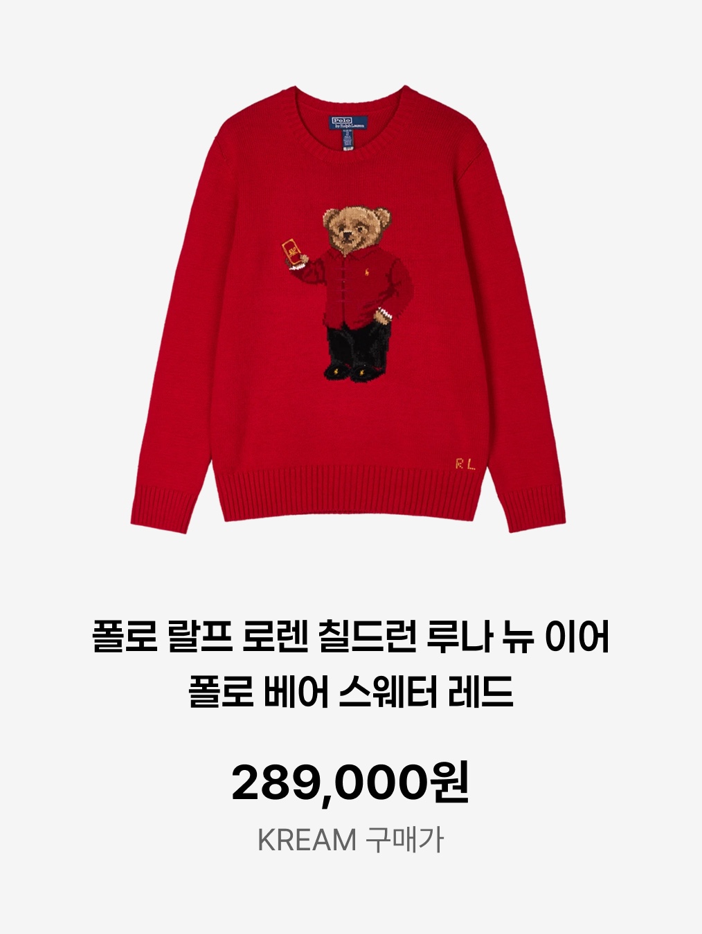 (W) Vivienne Westwood Bea Jumper Cream, (W) Diesel M-Areesa Jumper with Embroidered Cut-Out Logo Knit White 착용 스타일 - 7