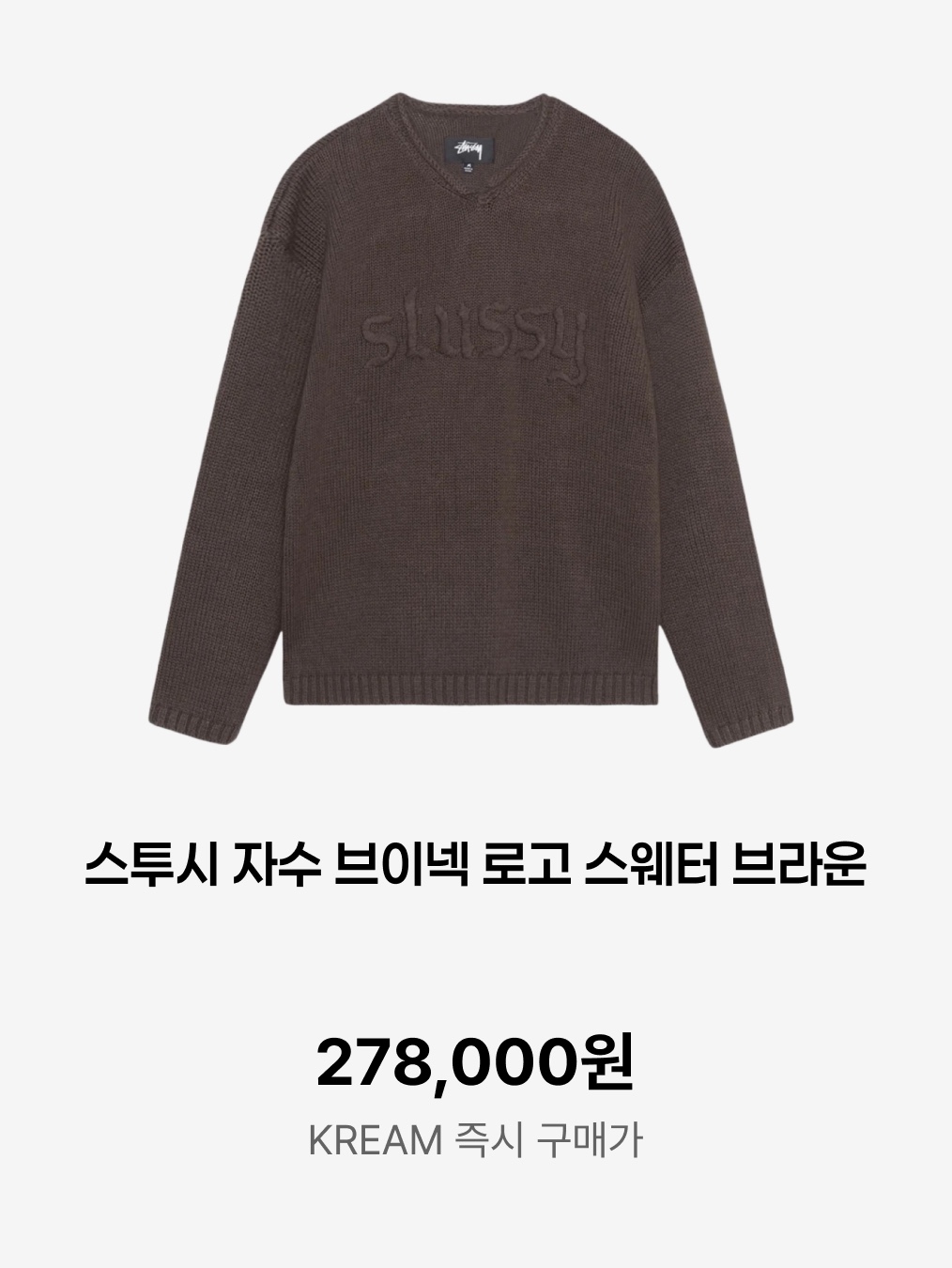 (W) Vivienne Westwood Bea Jumper Cream, (W) Diesel M-Areesa Jumper with Embroidered Cut-Out Logo Knit White 착용 스타일 - 4