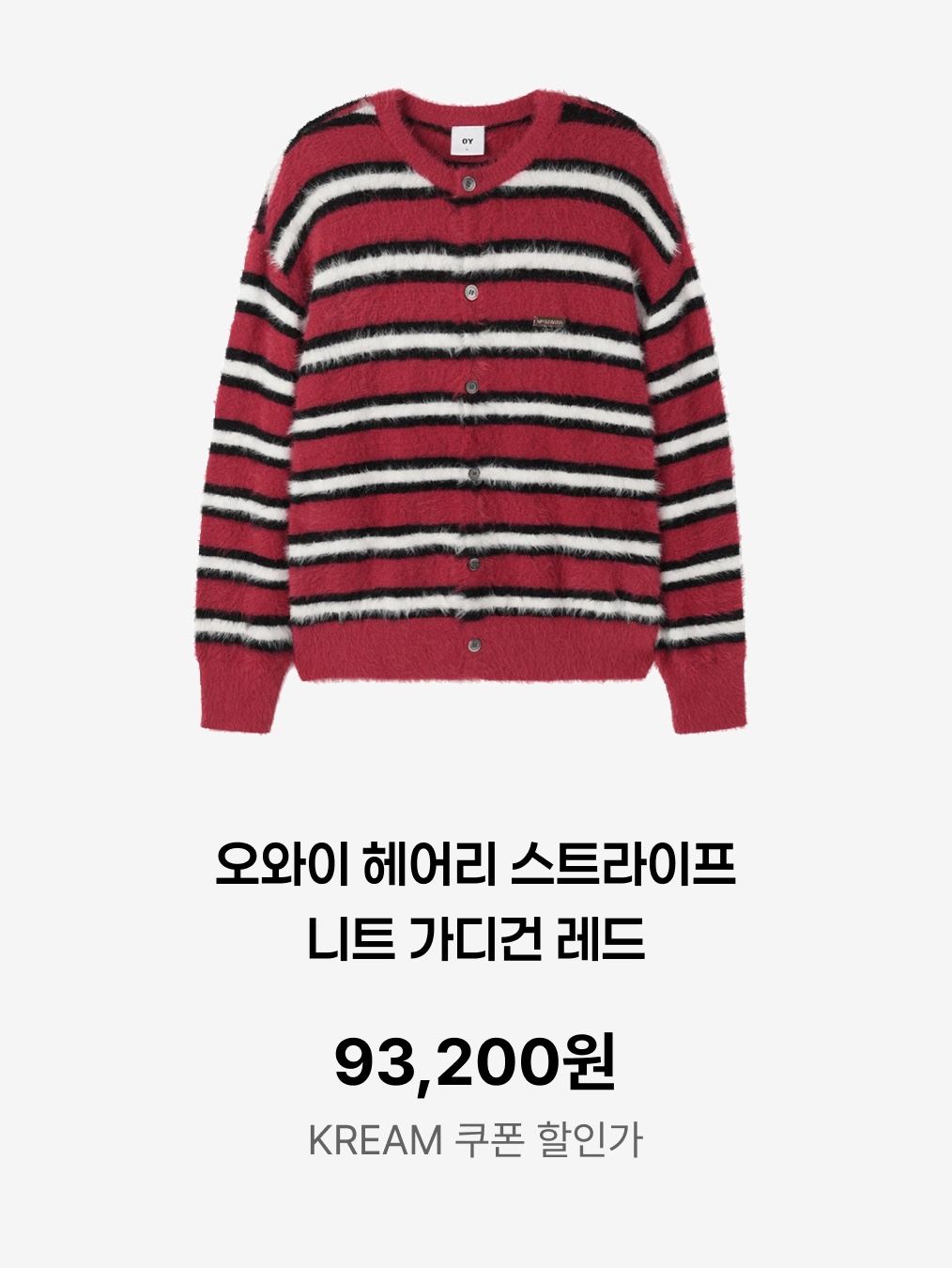 (W) Vivienne Westwood Bea Jumper Cream, (W) Diesel M-Areesa Jumper with Embroidered Cut-Out Logo Knit White 착용 스타일 - 8