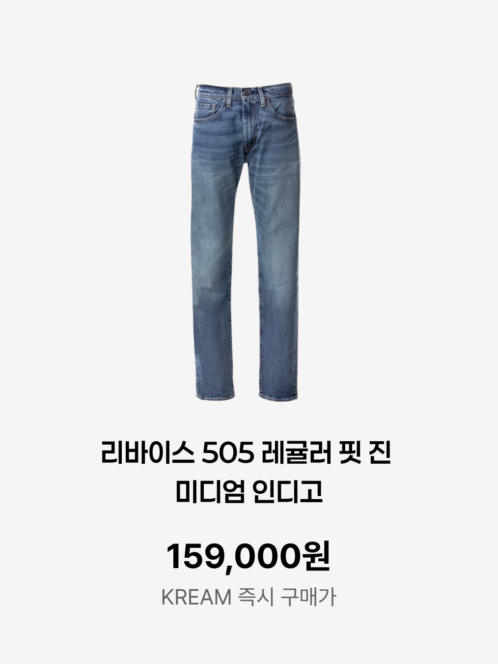 Levi's Silvertab Baggy Carpenter Jeans Dark Indigo, (W) Adidas Taekwondo Lace Core Black Cloud White 착용 스타일 - 8