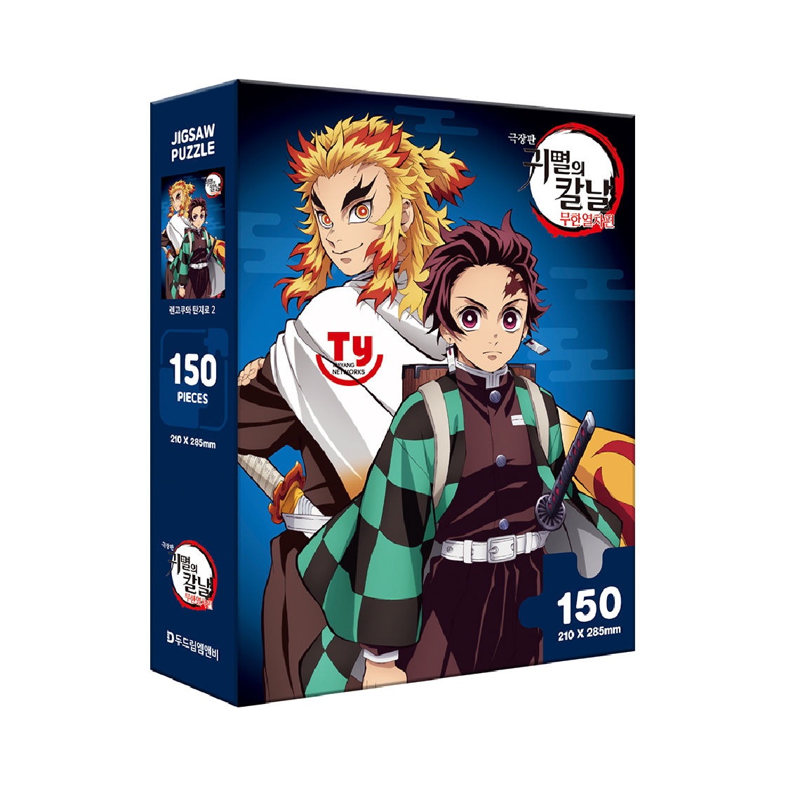 하이라이트픽 귀멸의 칼날 직소퍼즐 150피스 렌고쿠와 탄지로 2