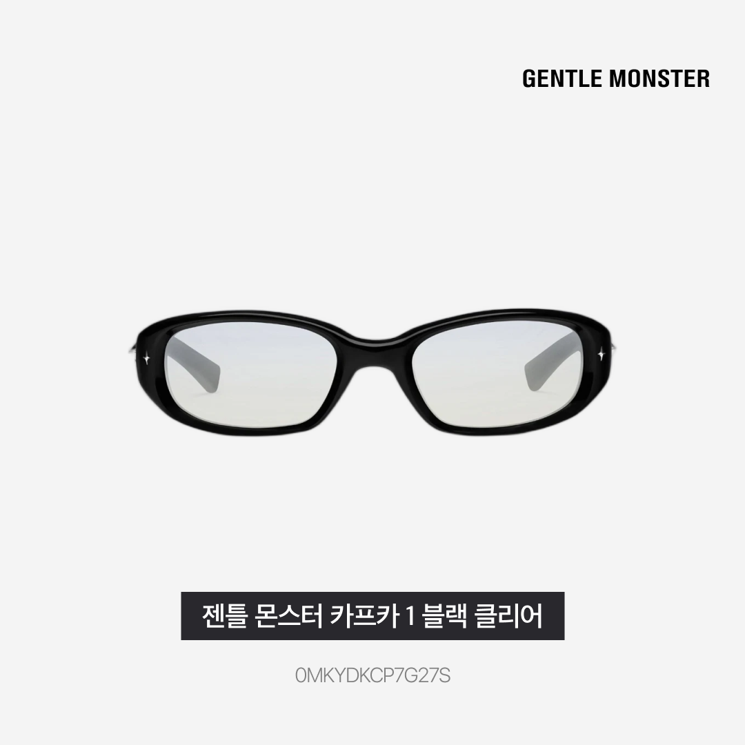 Gentle Monster Kafka 01 Black Clear 착용 스타일 - 3